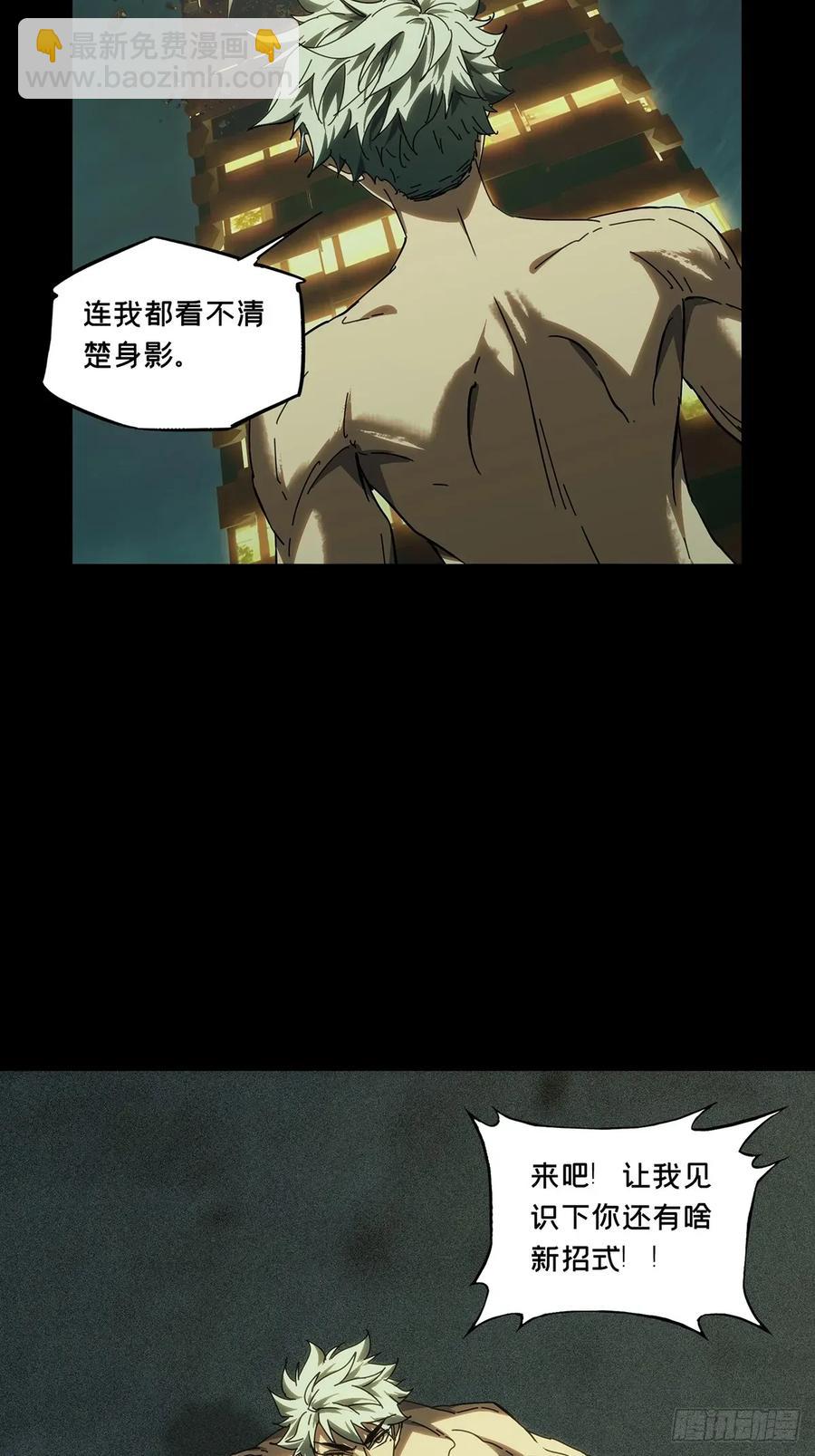 第三百七十八章/六雷上31