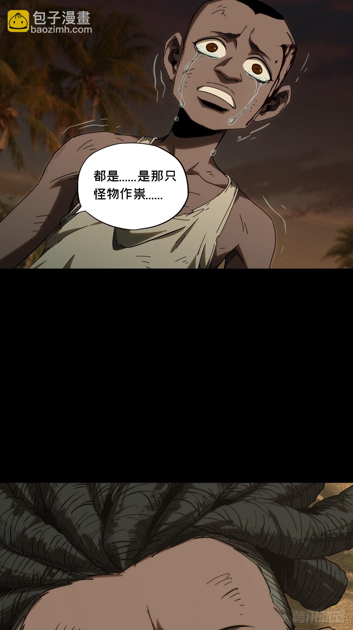 第四百一十章/记忆下10