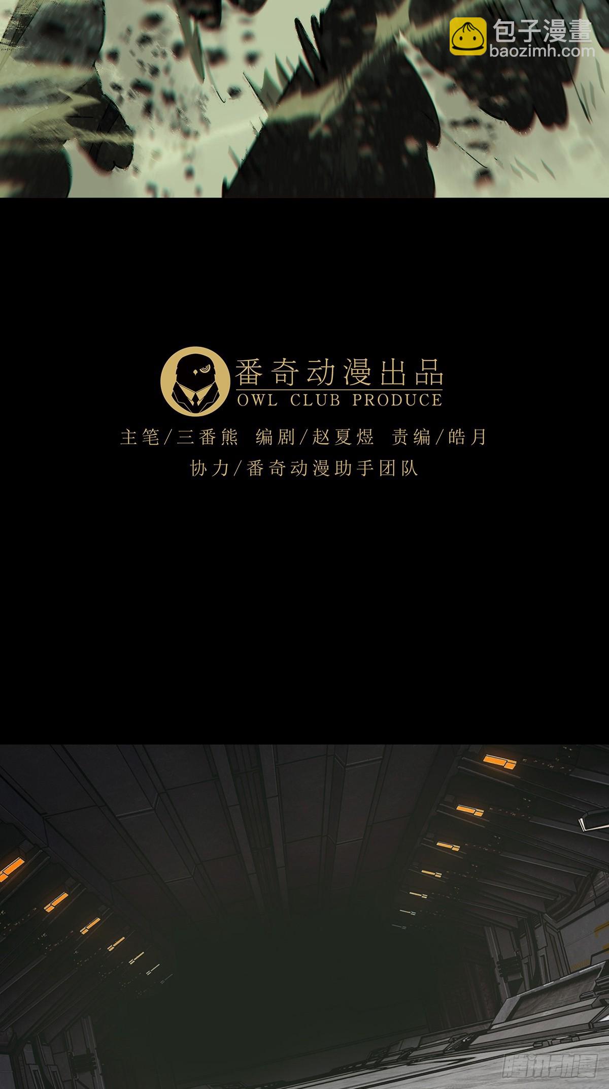 第四百三十九章/计划失败中35