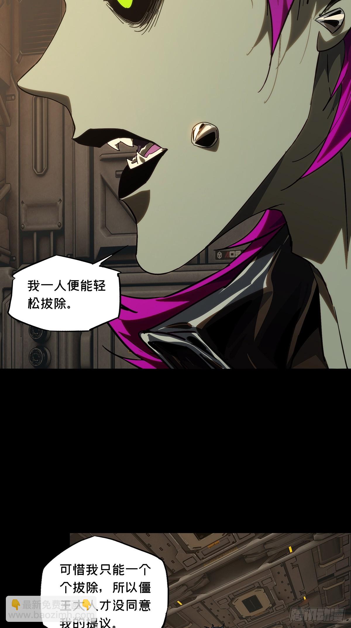 第四百四十二章/游戏中14