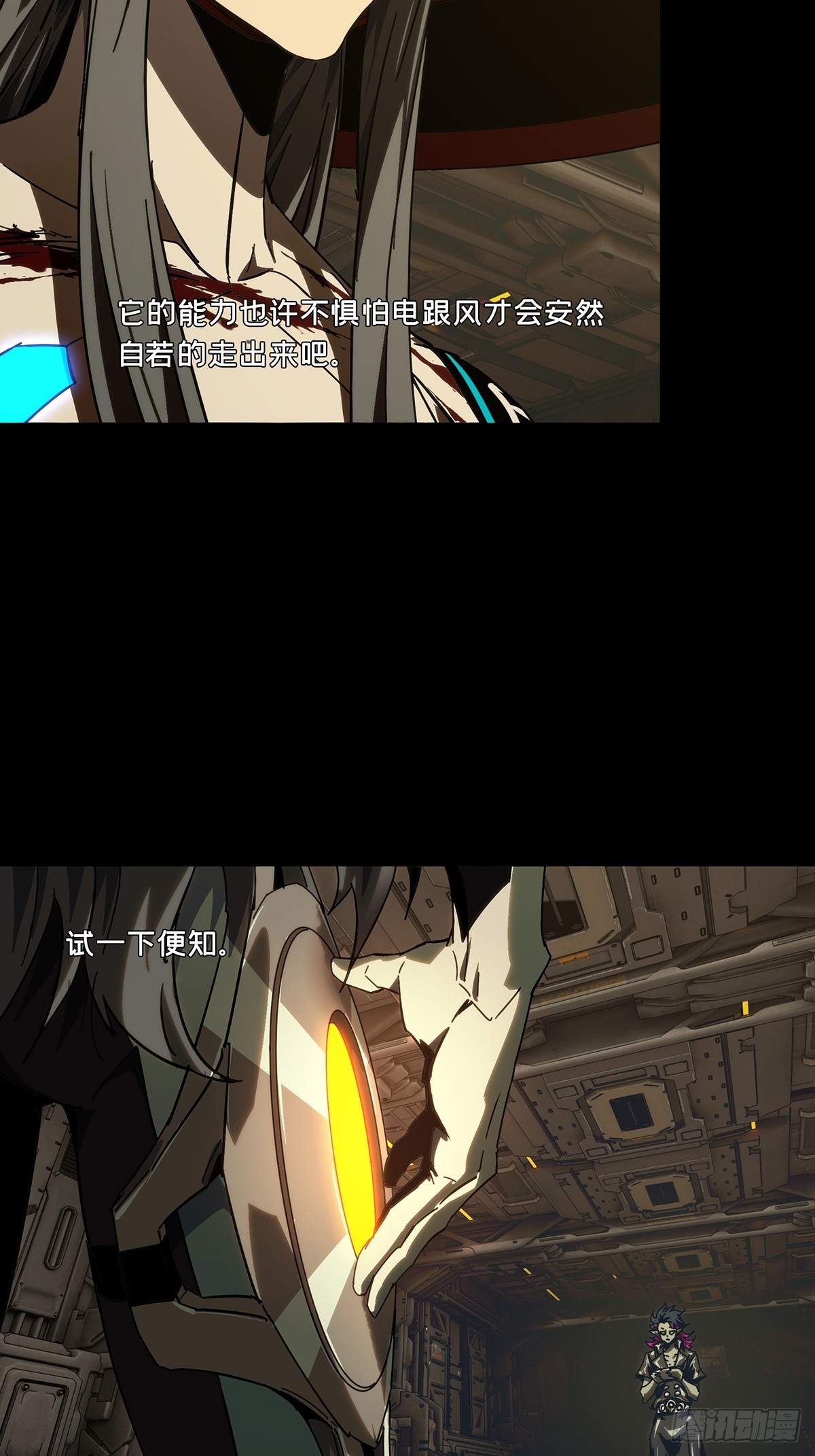 第四百四十二章/游戏中16