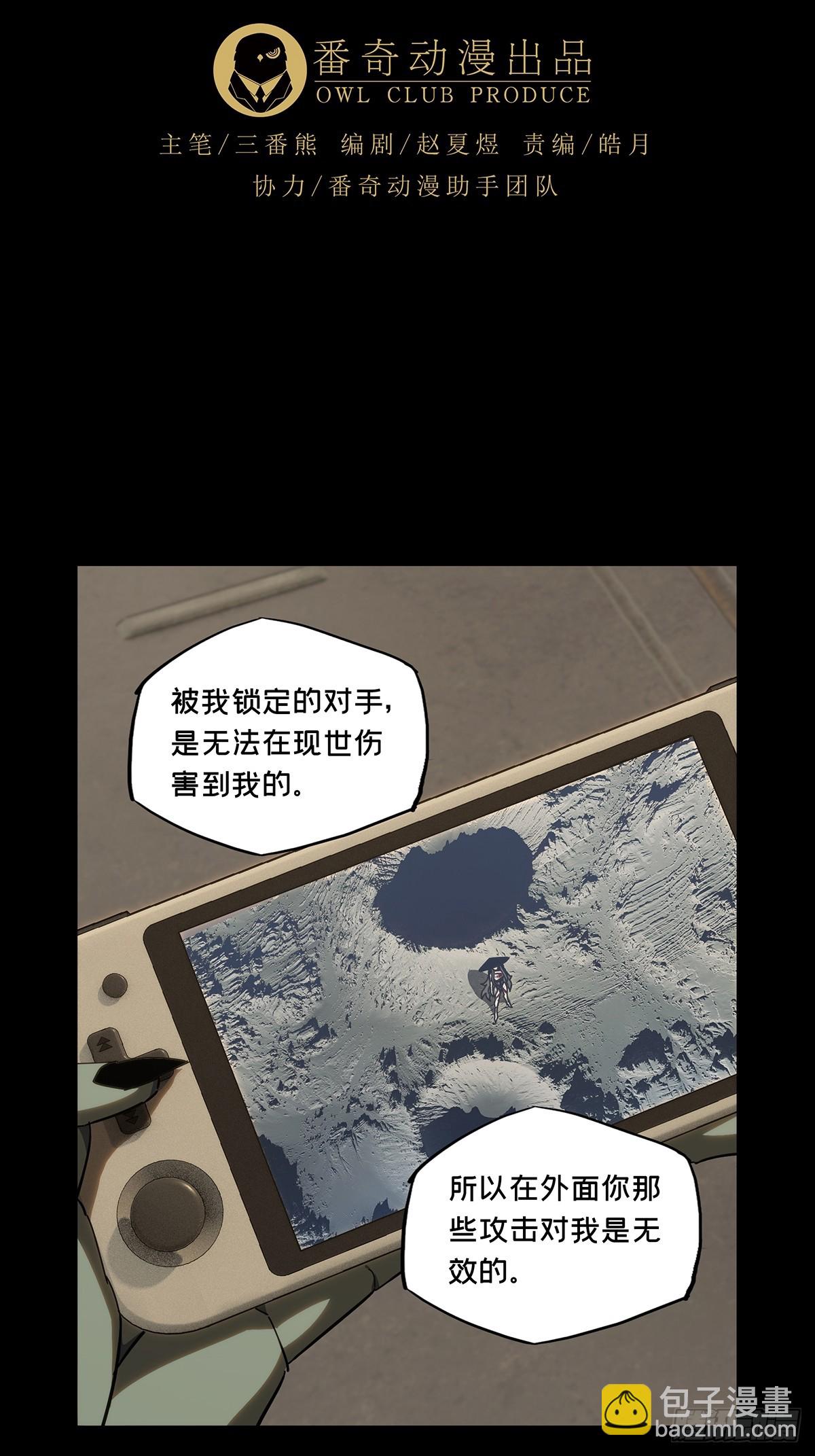 第四百四十二章/游戏中34