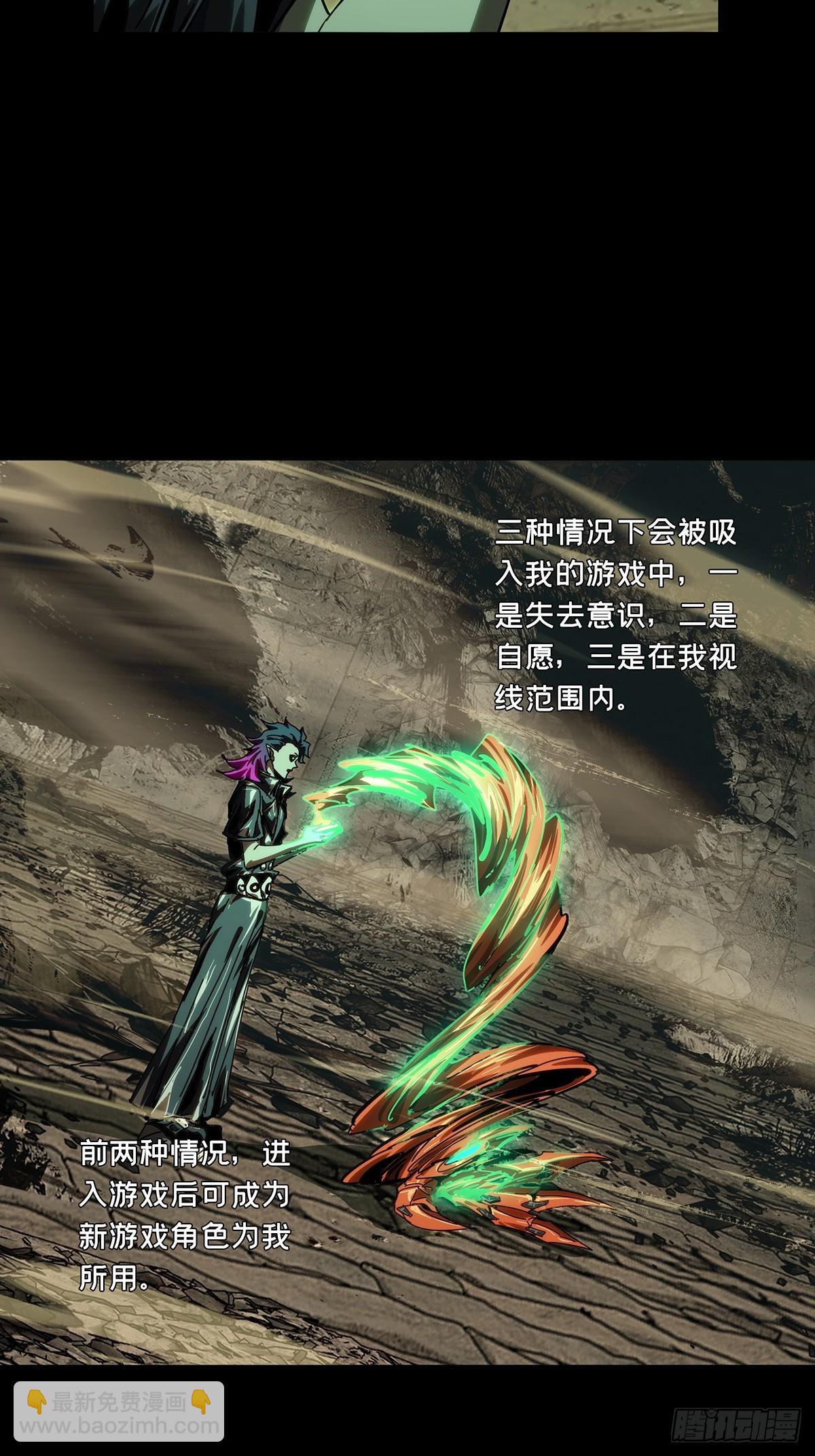 第四百四十四章/师弟上14