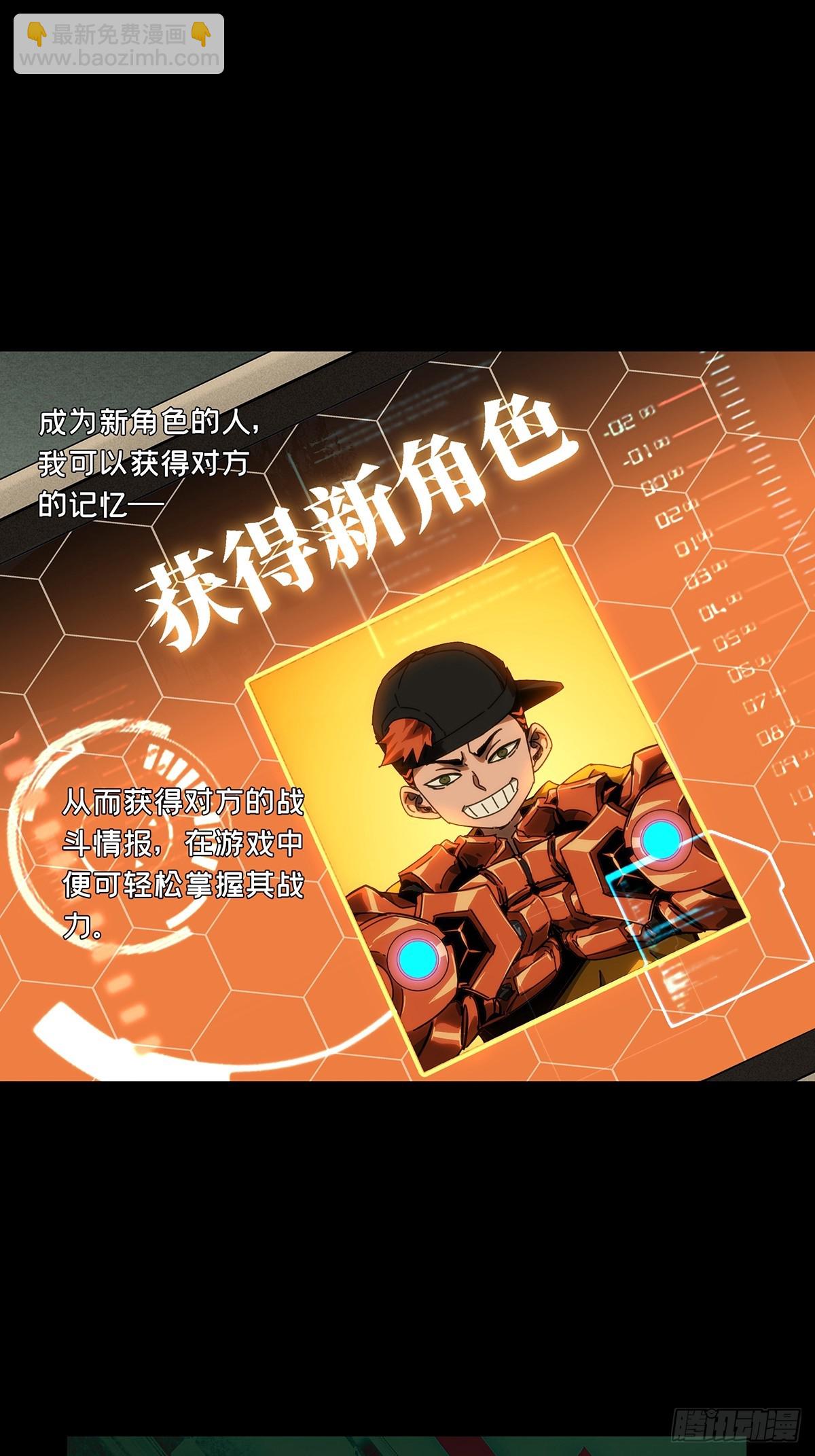第四百四十四章/师弟上15