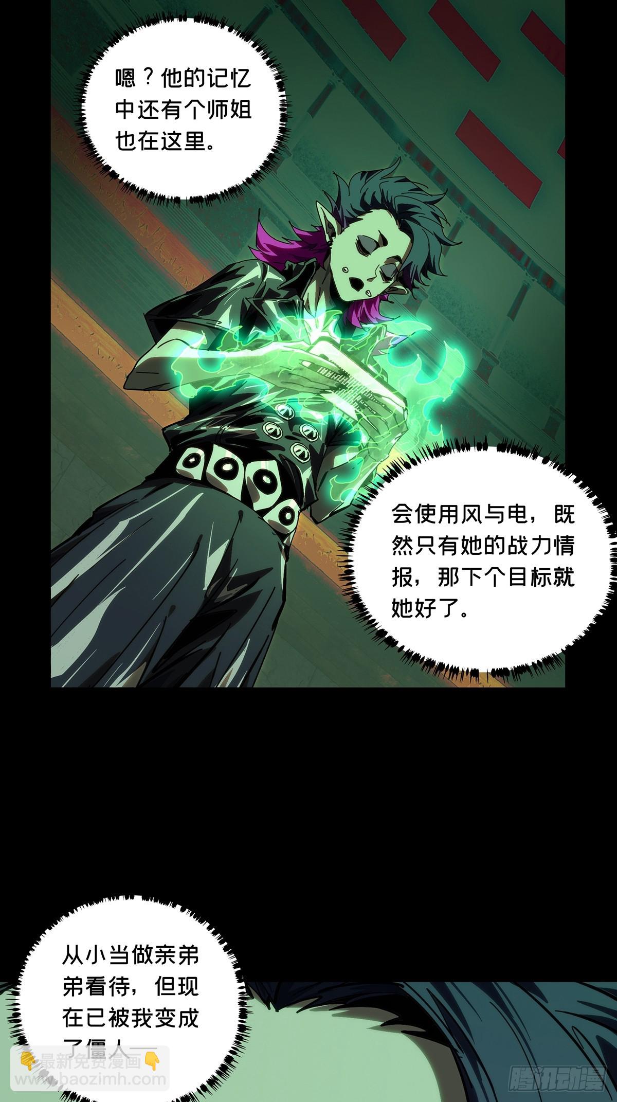 第四百四十四章/师弟上16