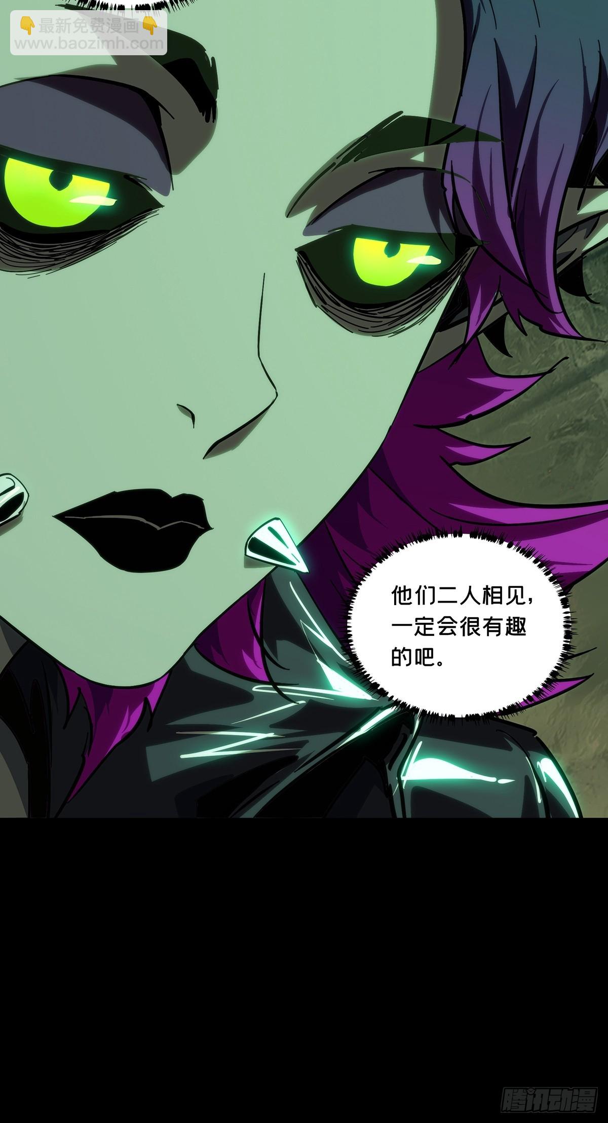 第四百四十四章/师弟上17