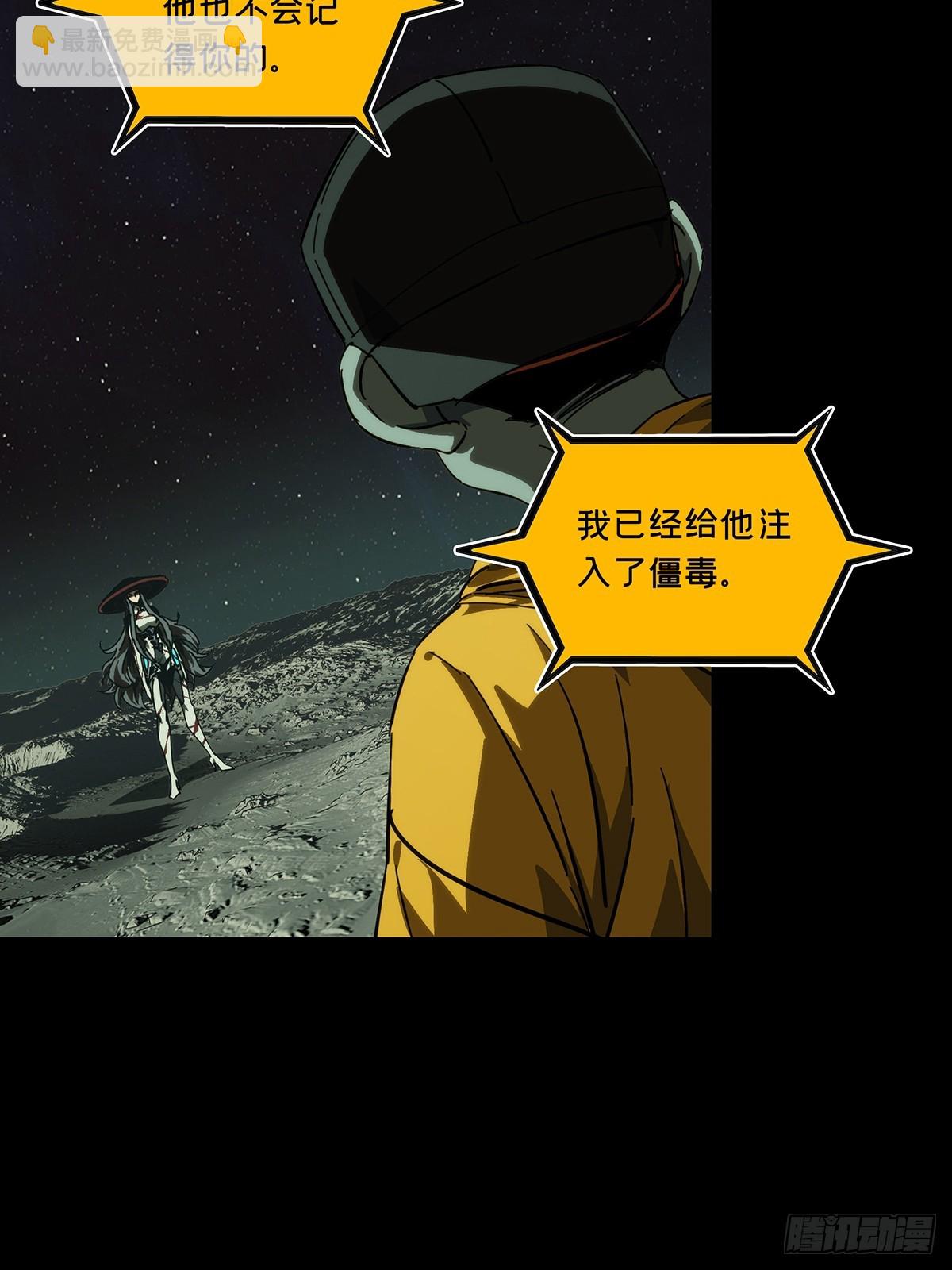第四百四十四章/师弟上25