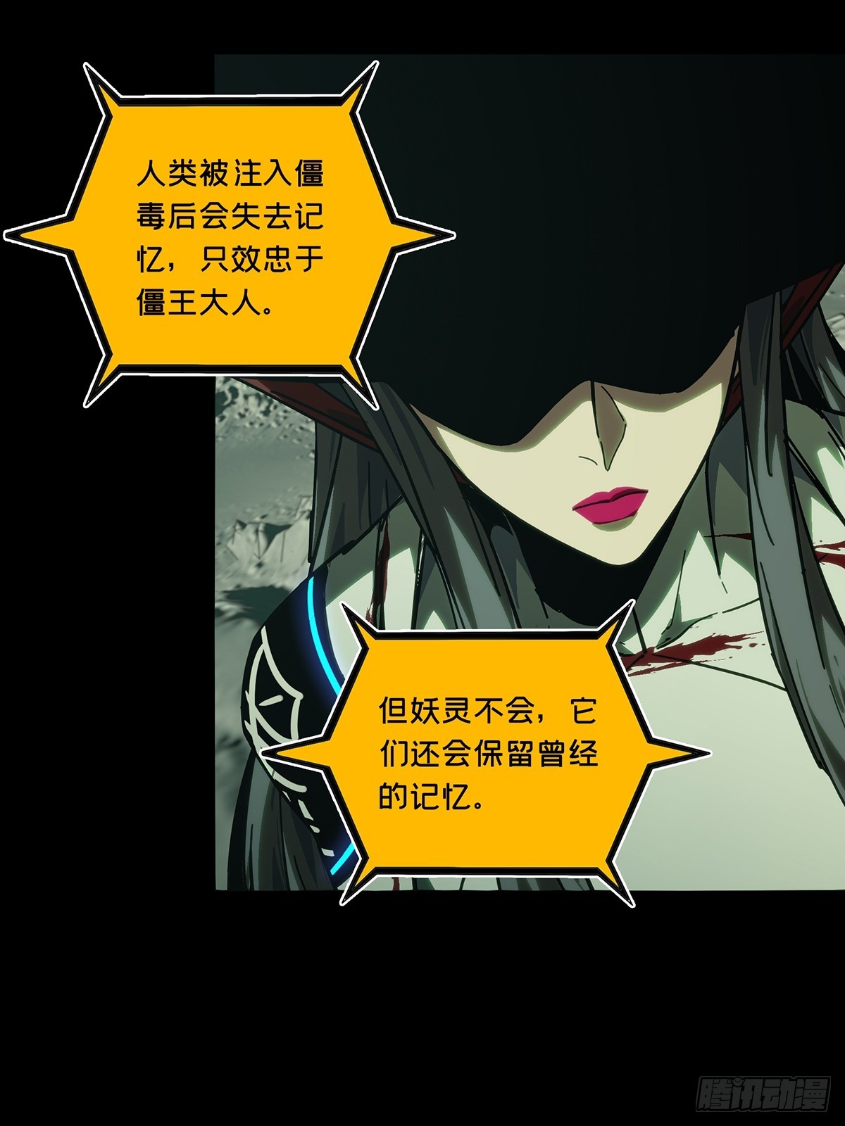 第四百四十四章/师弟上26