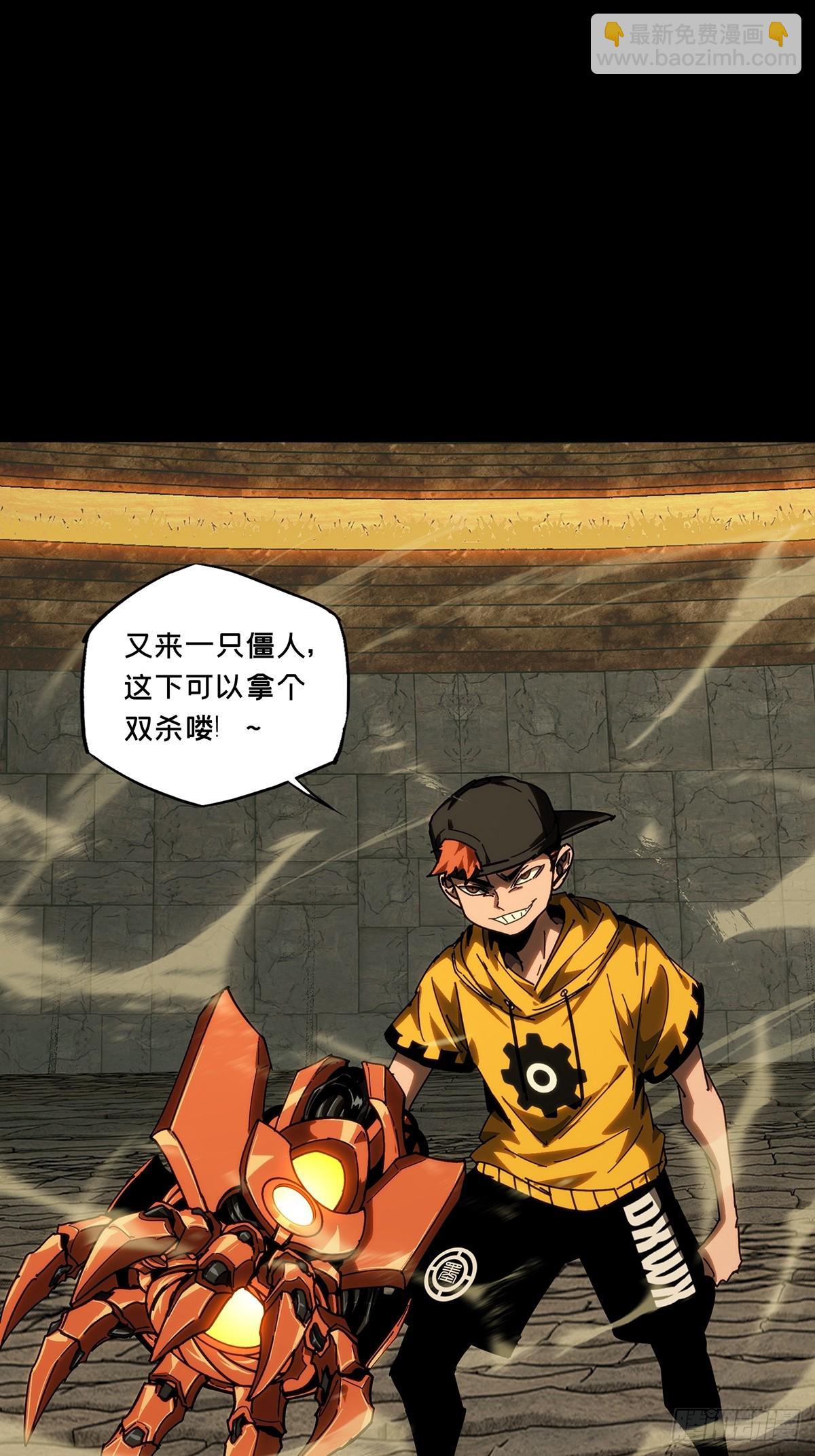 第四百四十四章/师弟上3