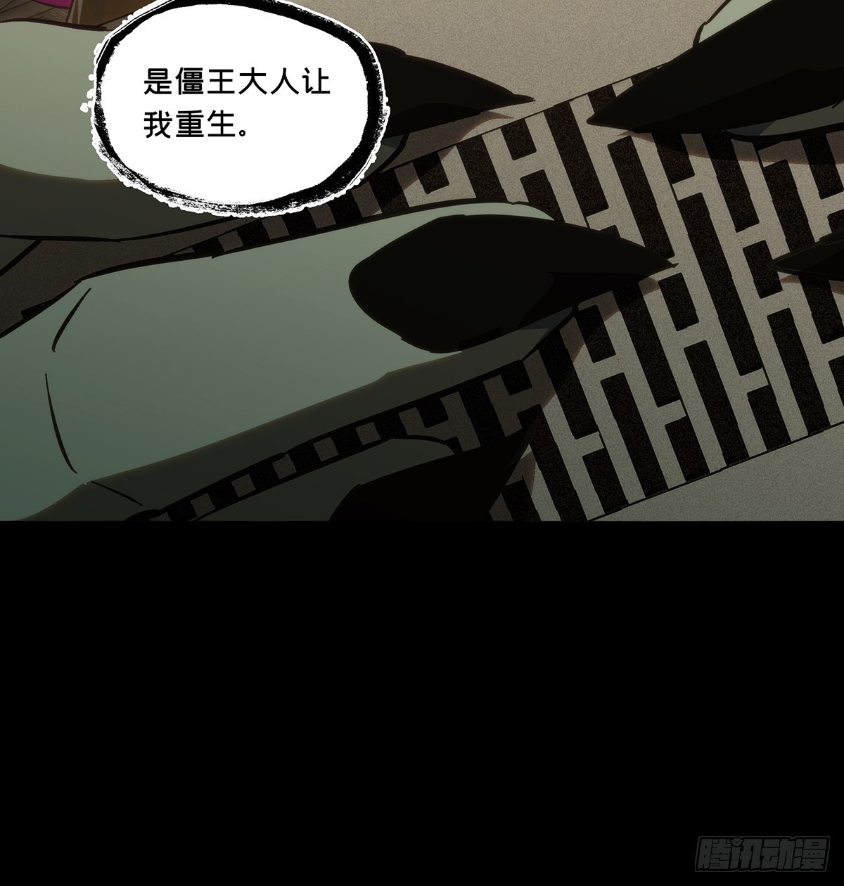 第四百四十四章/师弟上30