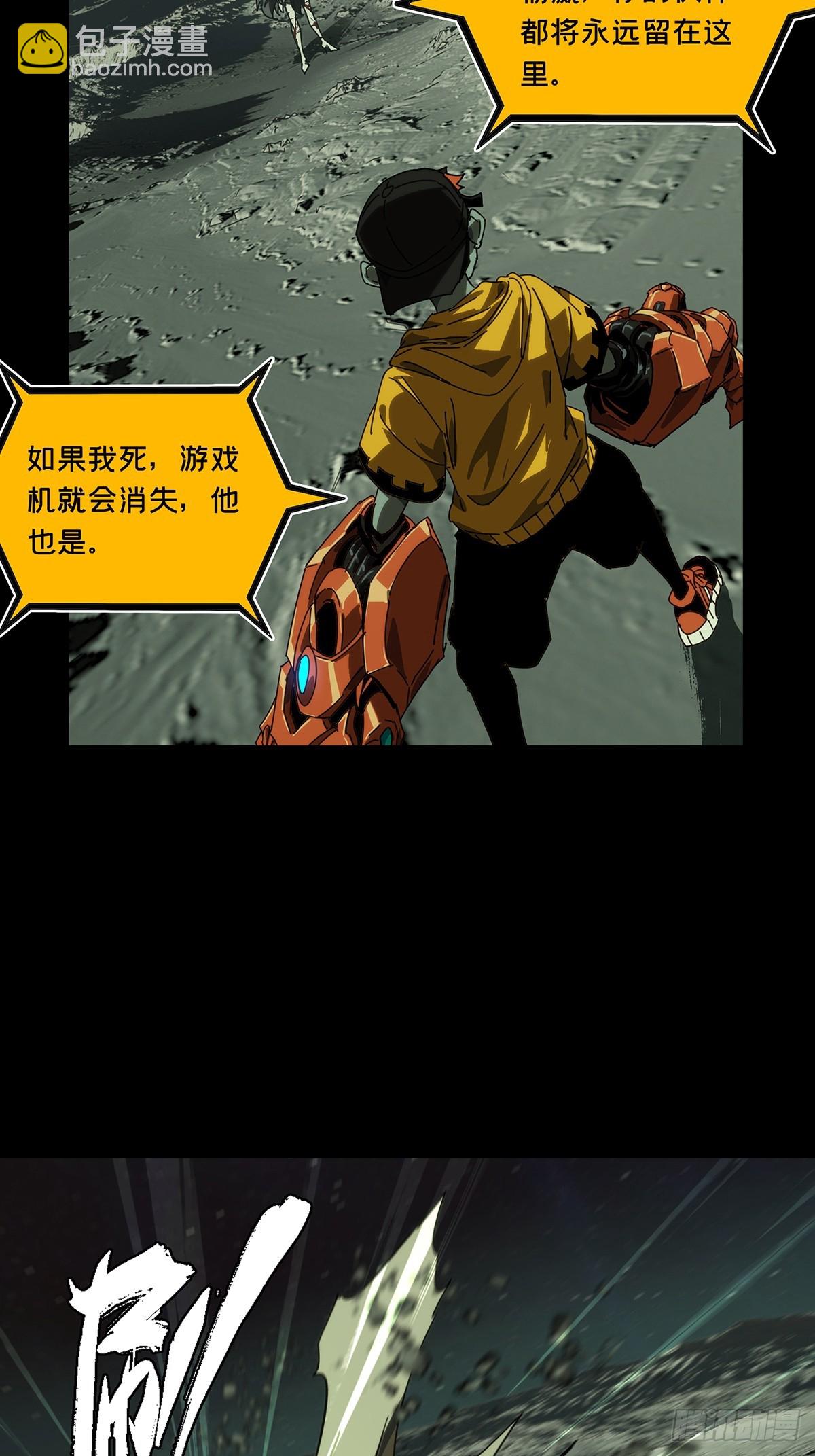 第四百四十四章/师弟上34