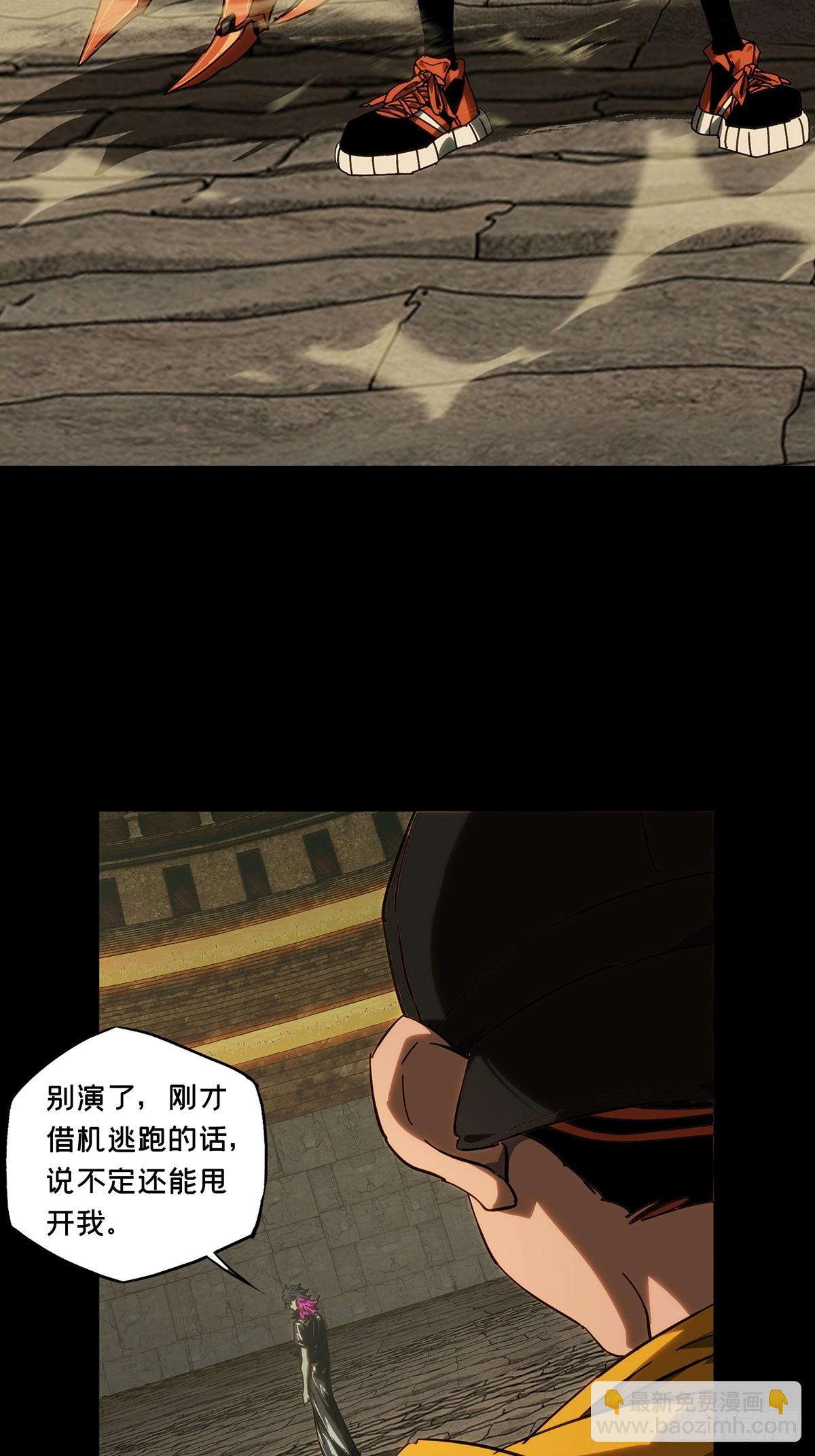 第四百四十四章/师弟上4