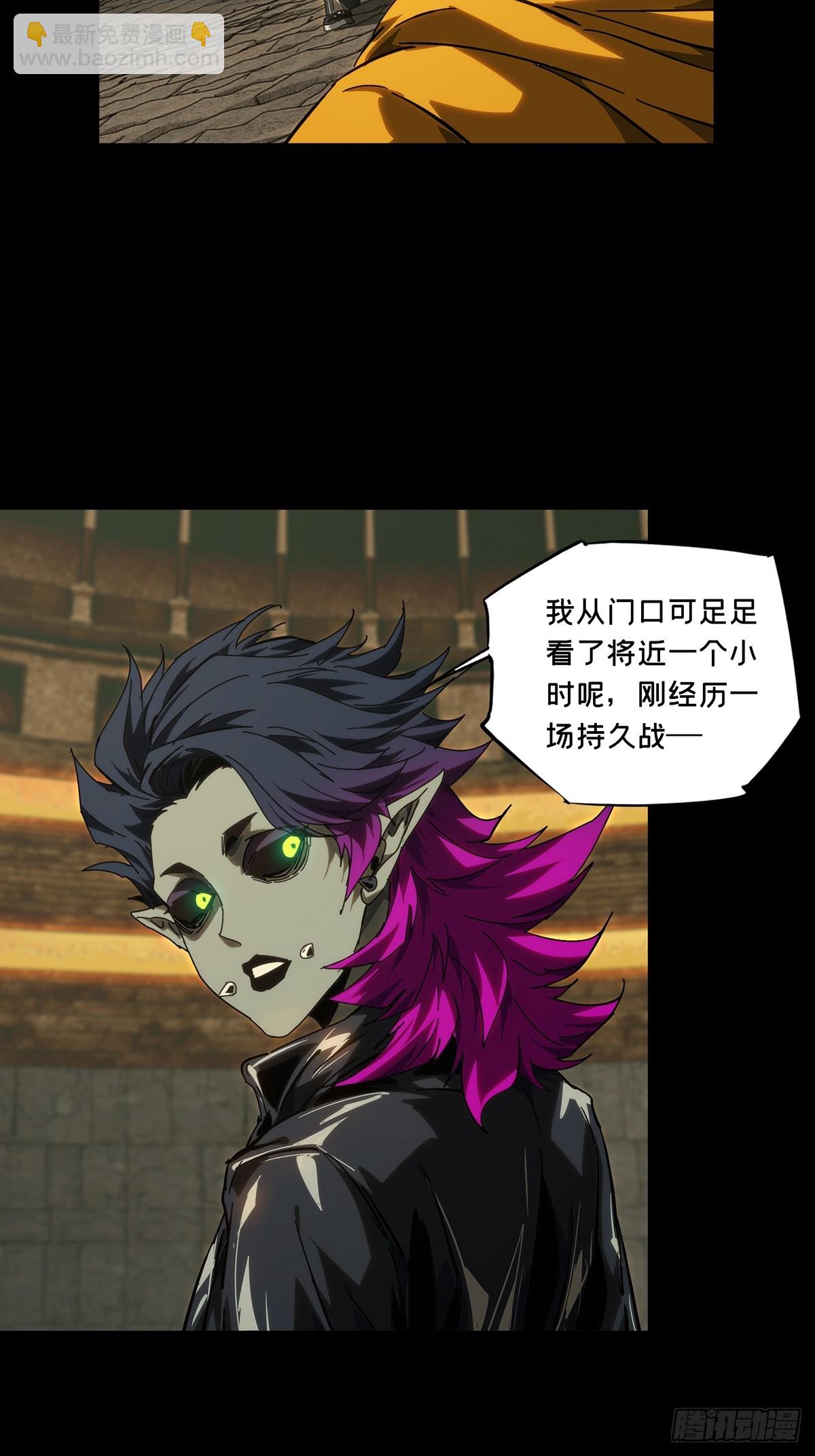 第四百四十四章/师弟上5
