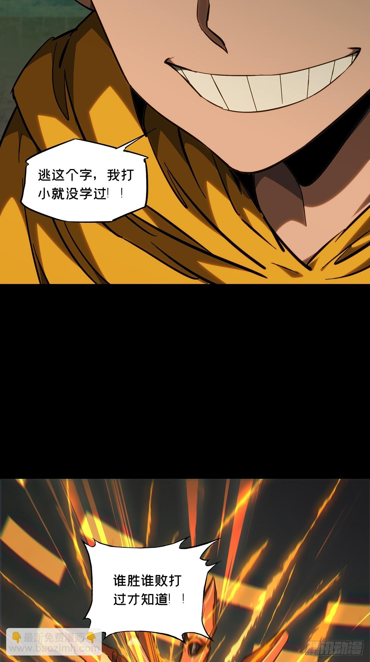 第四百四十四章/师弟上7