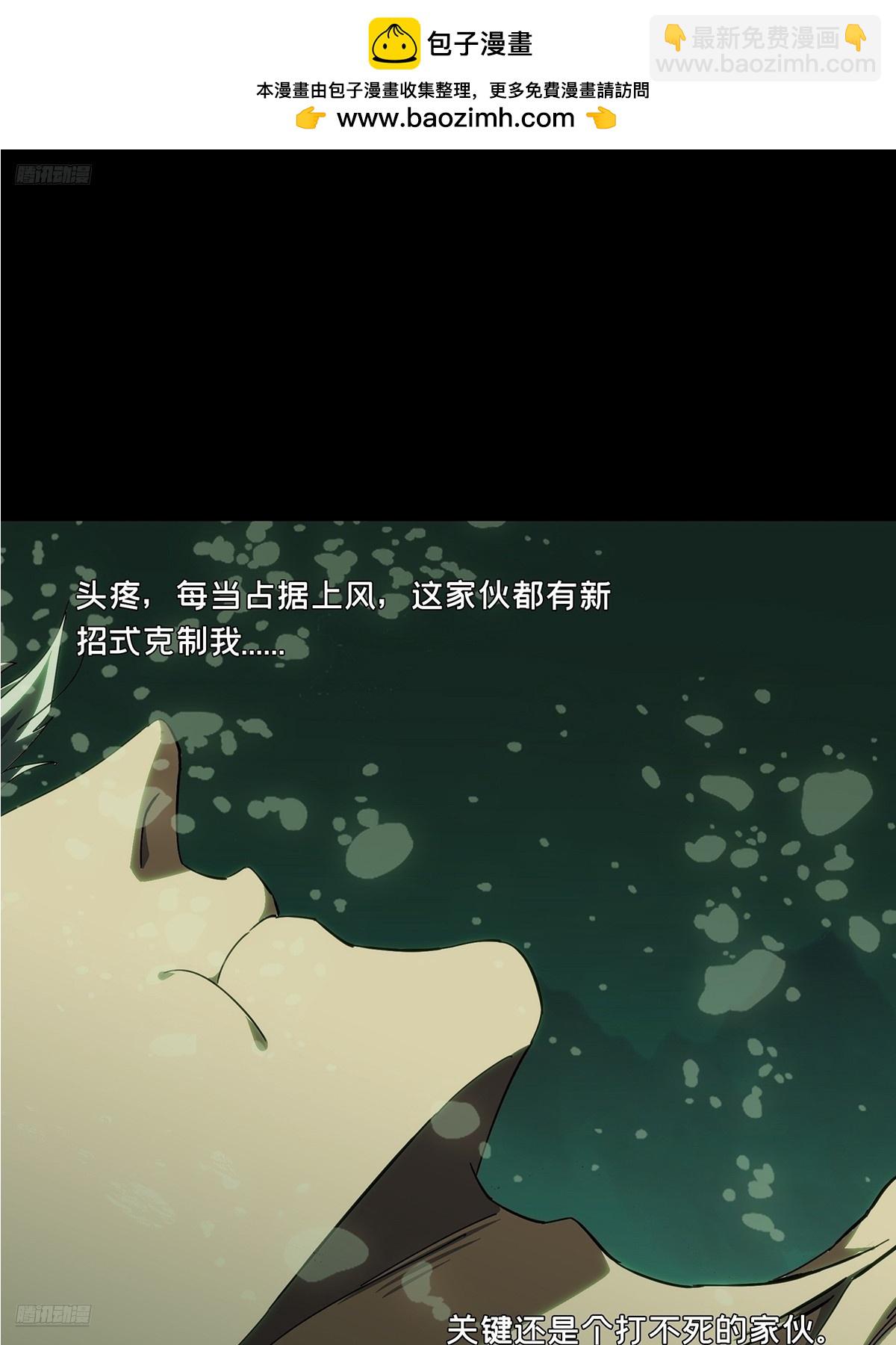 第四百六十章/炎篆术中1