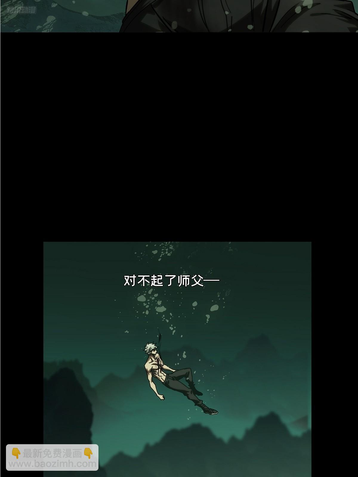 第四百六十章/炎篆术中5