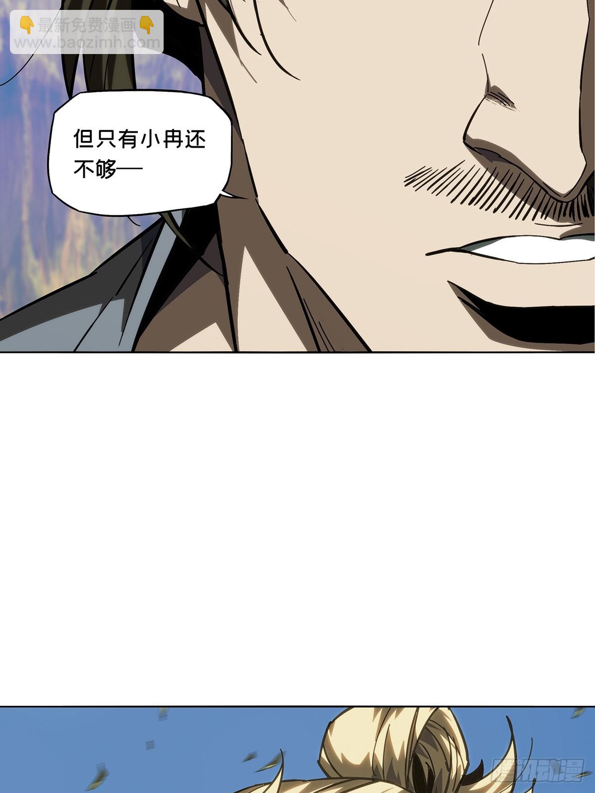第四百七十二章/心病中21