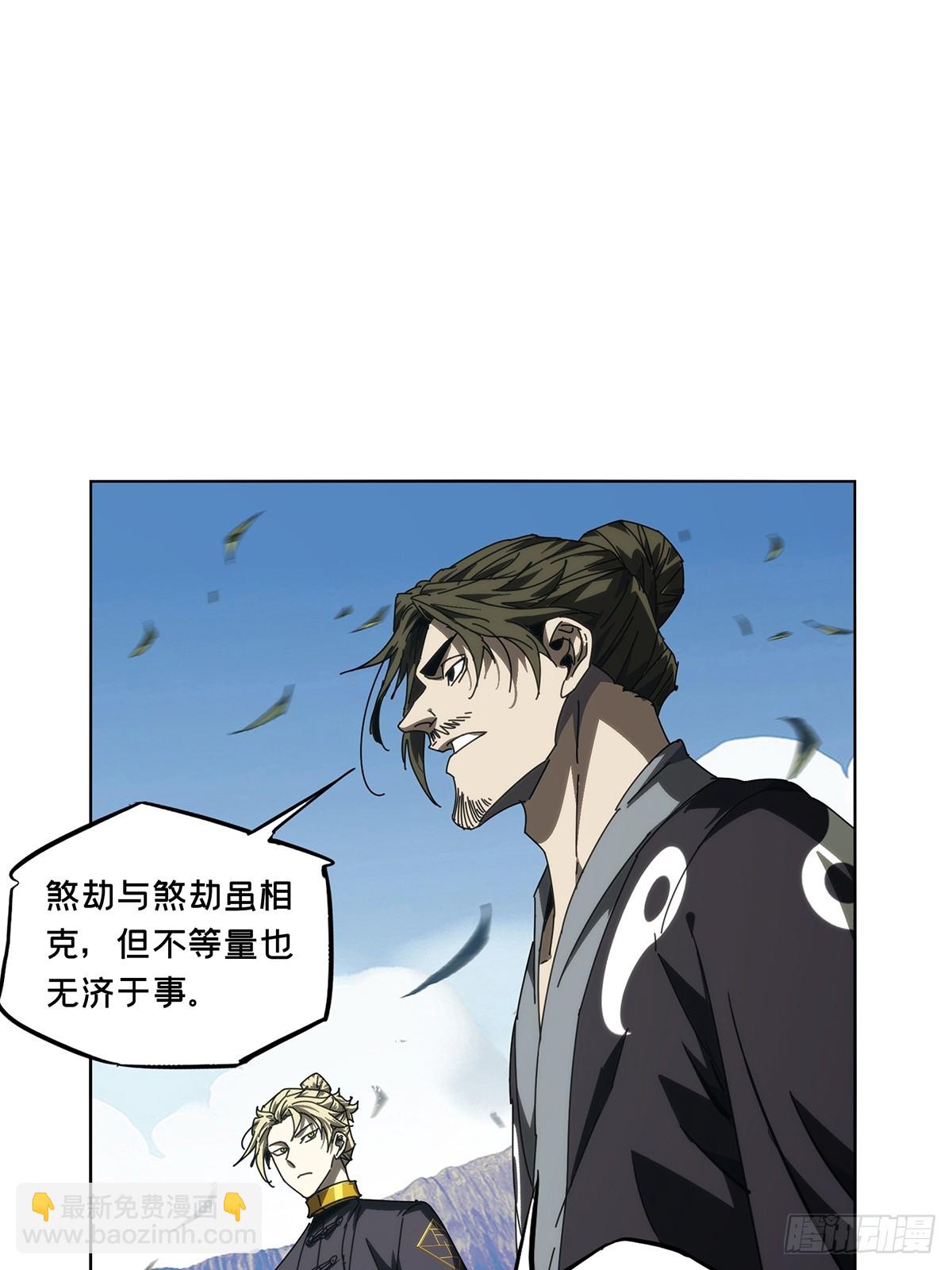 第四百七十二章/心病中23
