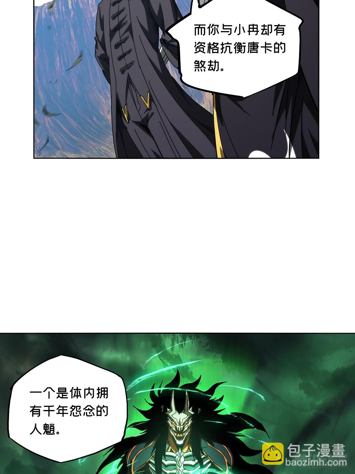 第四百七十二章/心病中24
