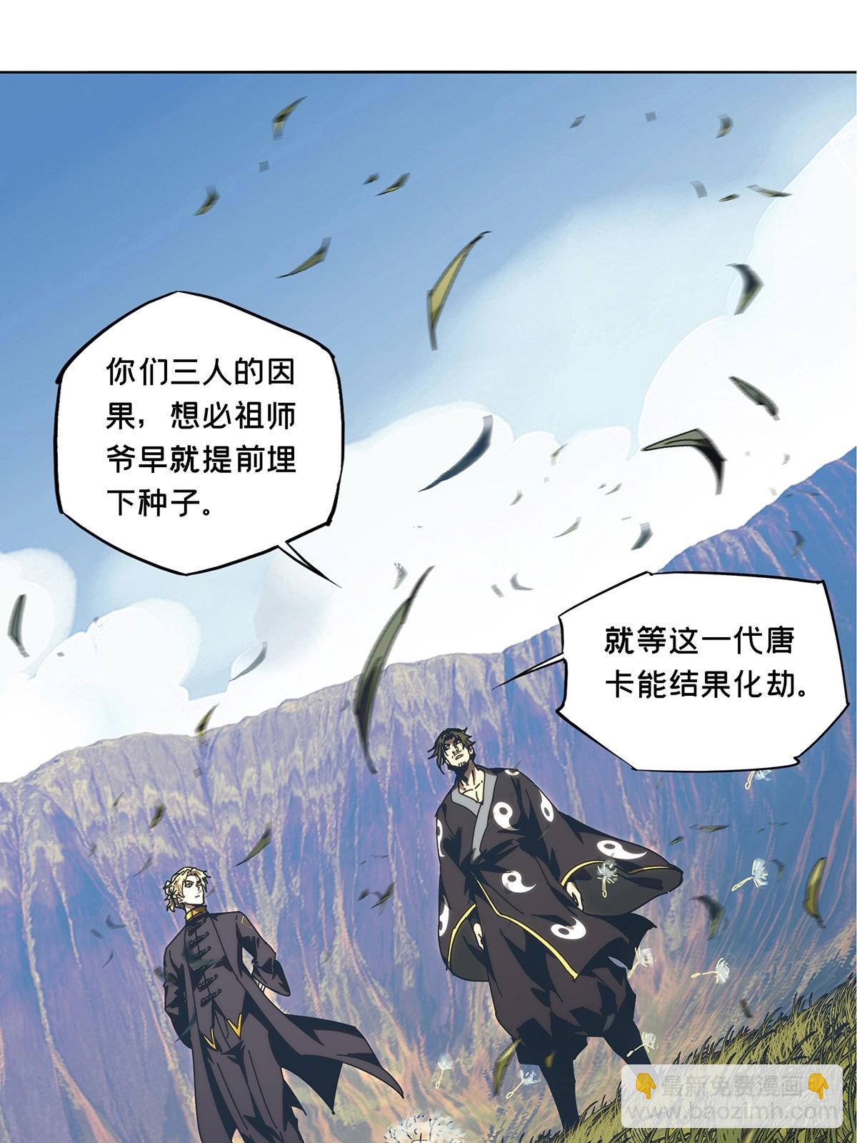 第四百七十二章/心病中27