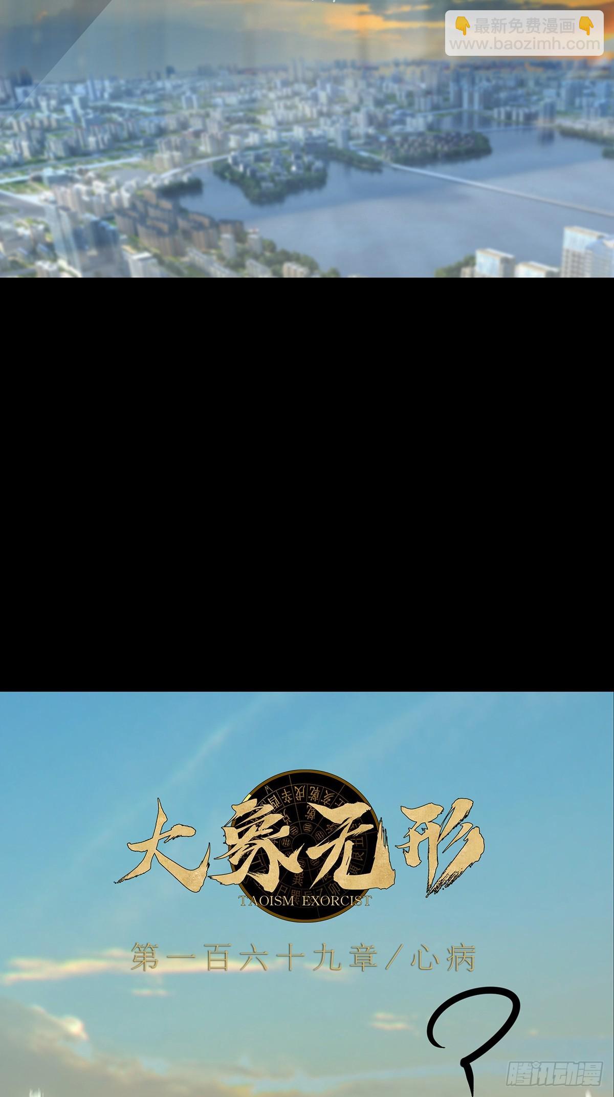 第四百七十二章/心病中33