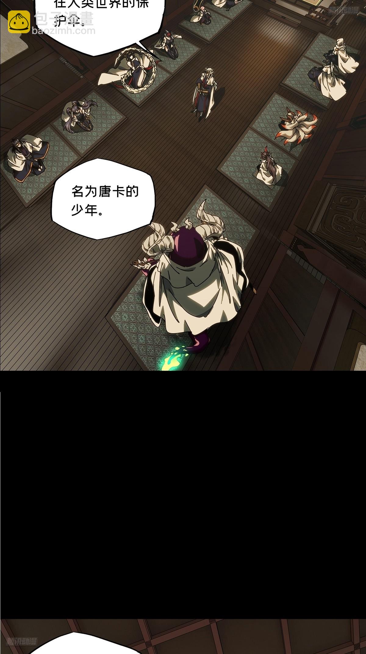 第四百七十六章/十二堂主下7