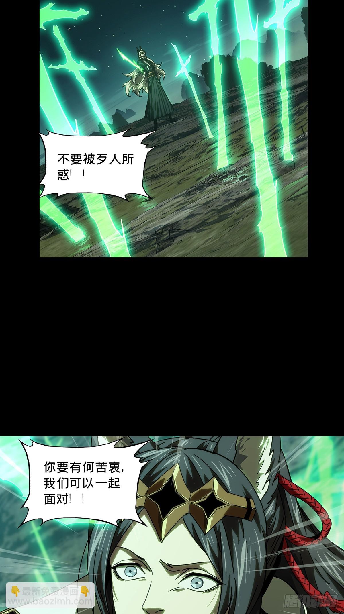 第四百七十八章/烁中30