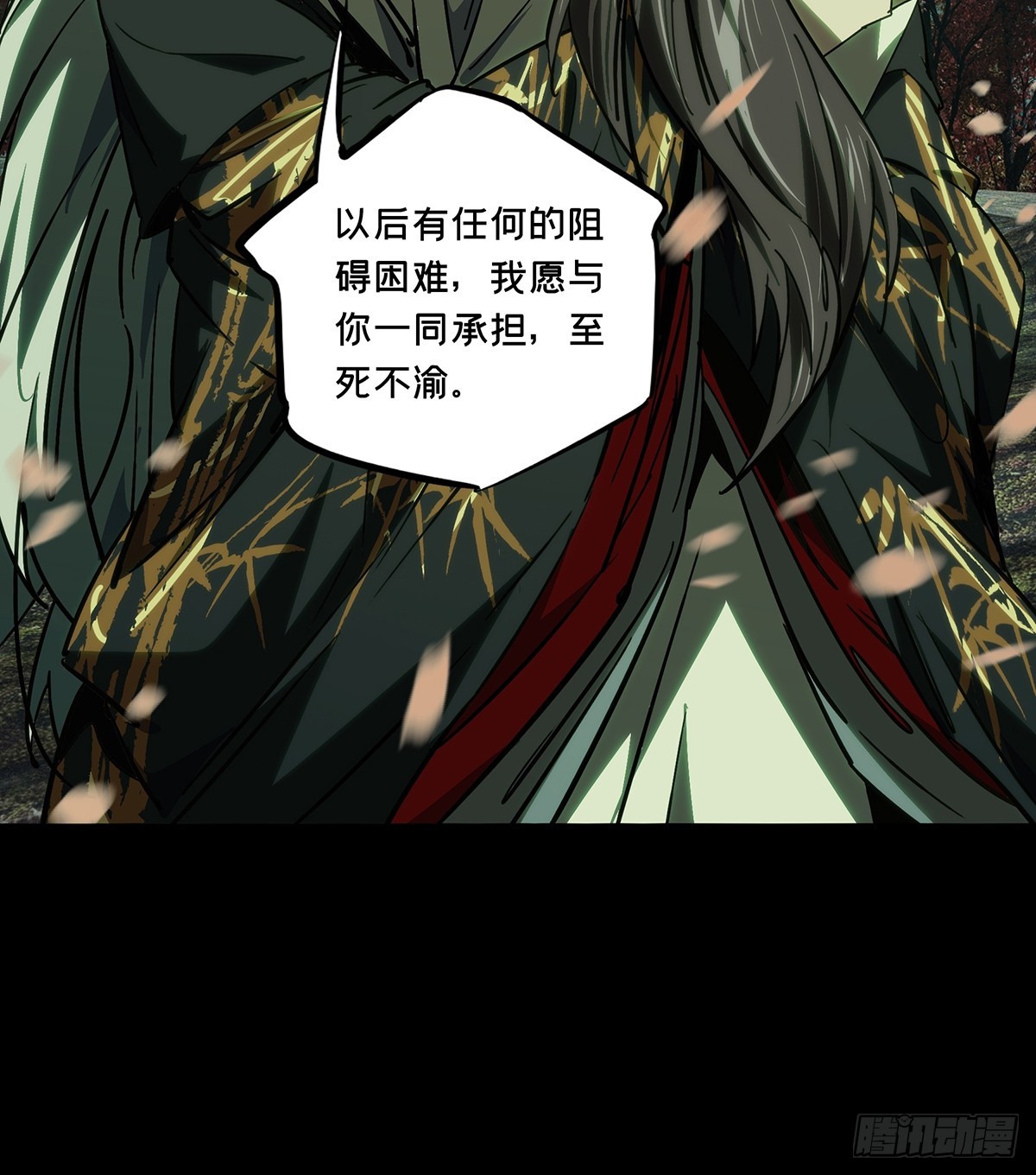 第四百八十六章/离别上12
