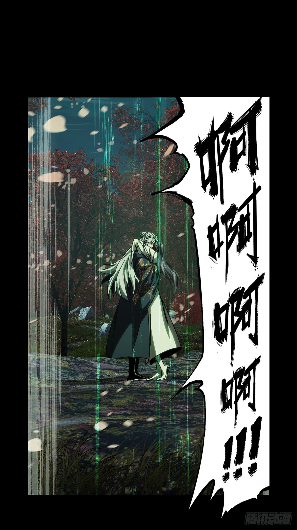 第四百八十六章/离别上13