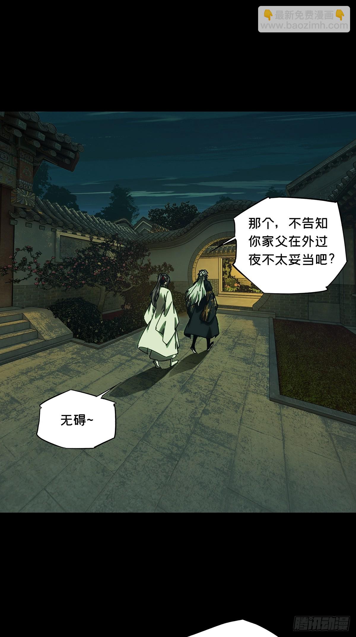 第四百八十六章/离别上22