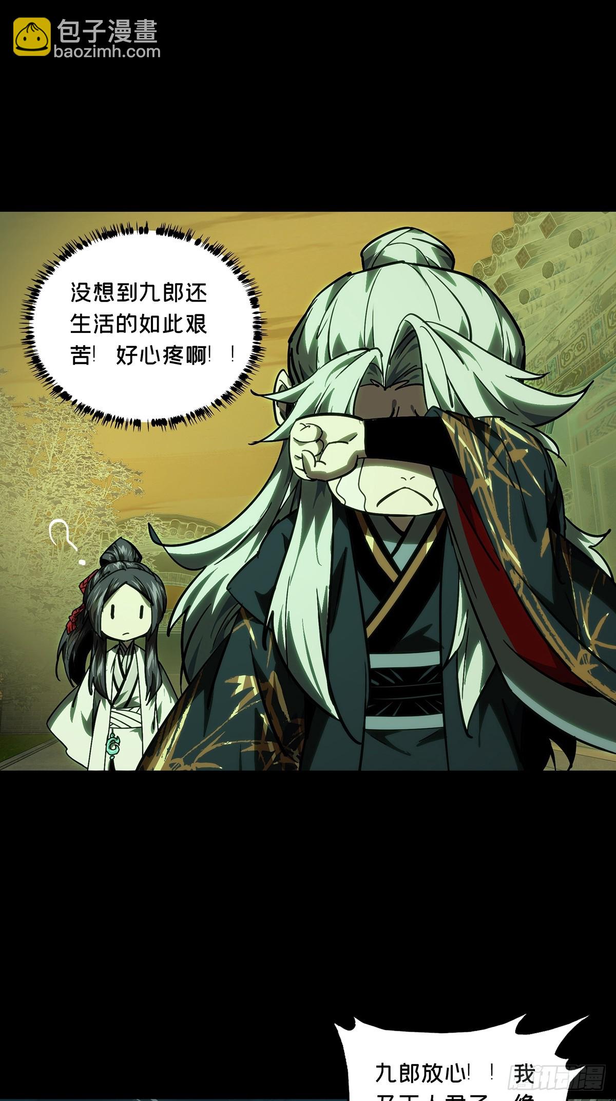 第四百八十六章/离别上26