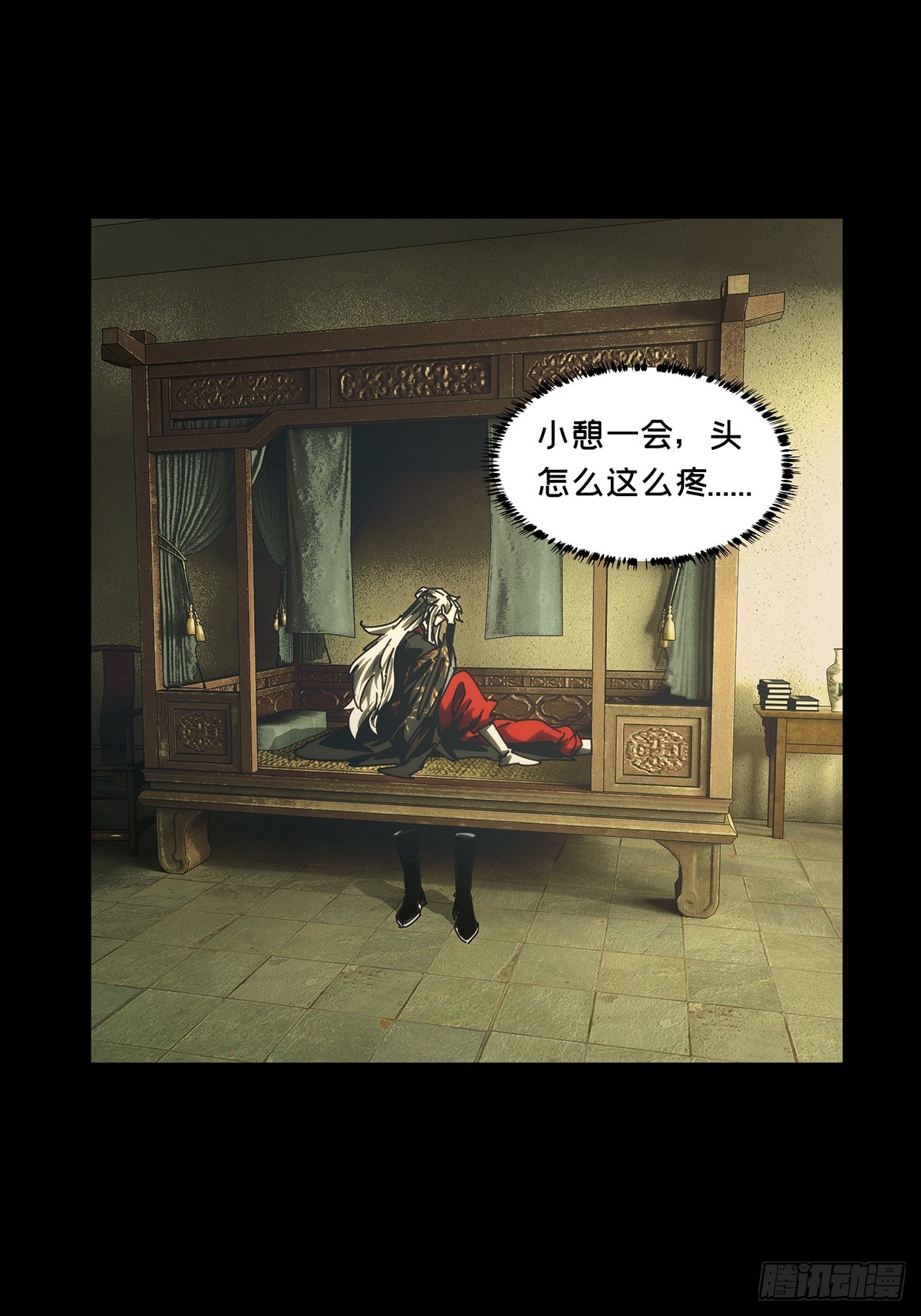 第四百八十六章/离别上33