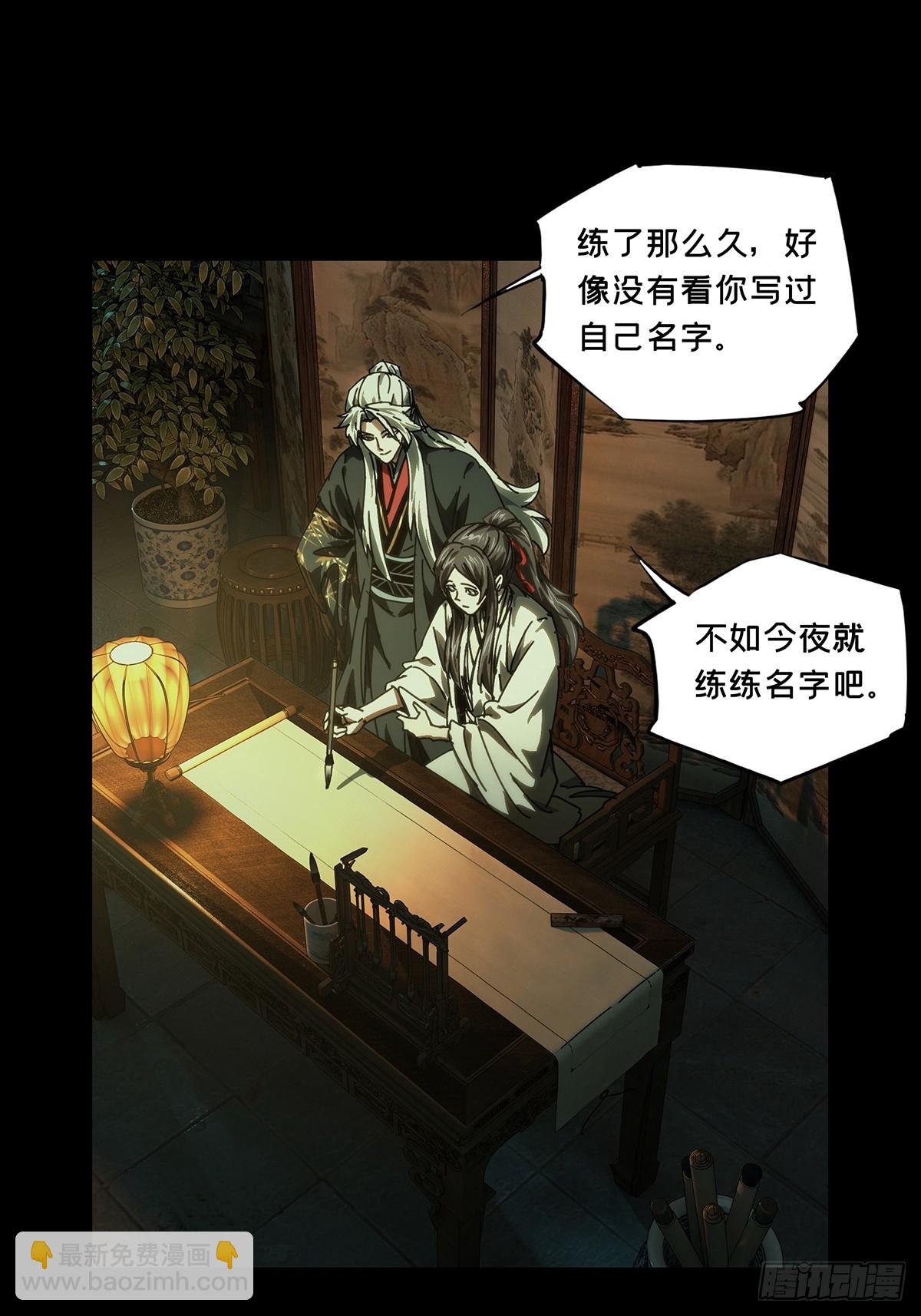 第四百八十六章/离别上37