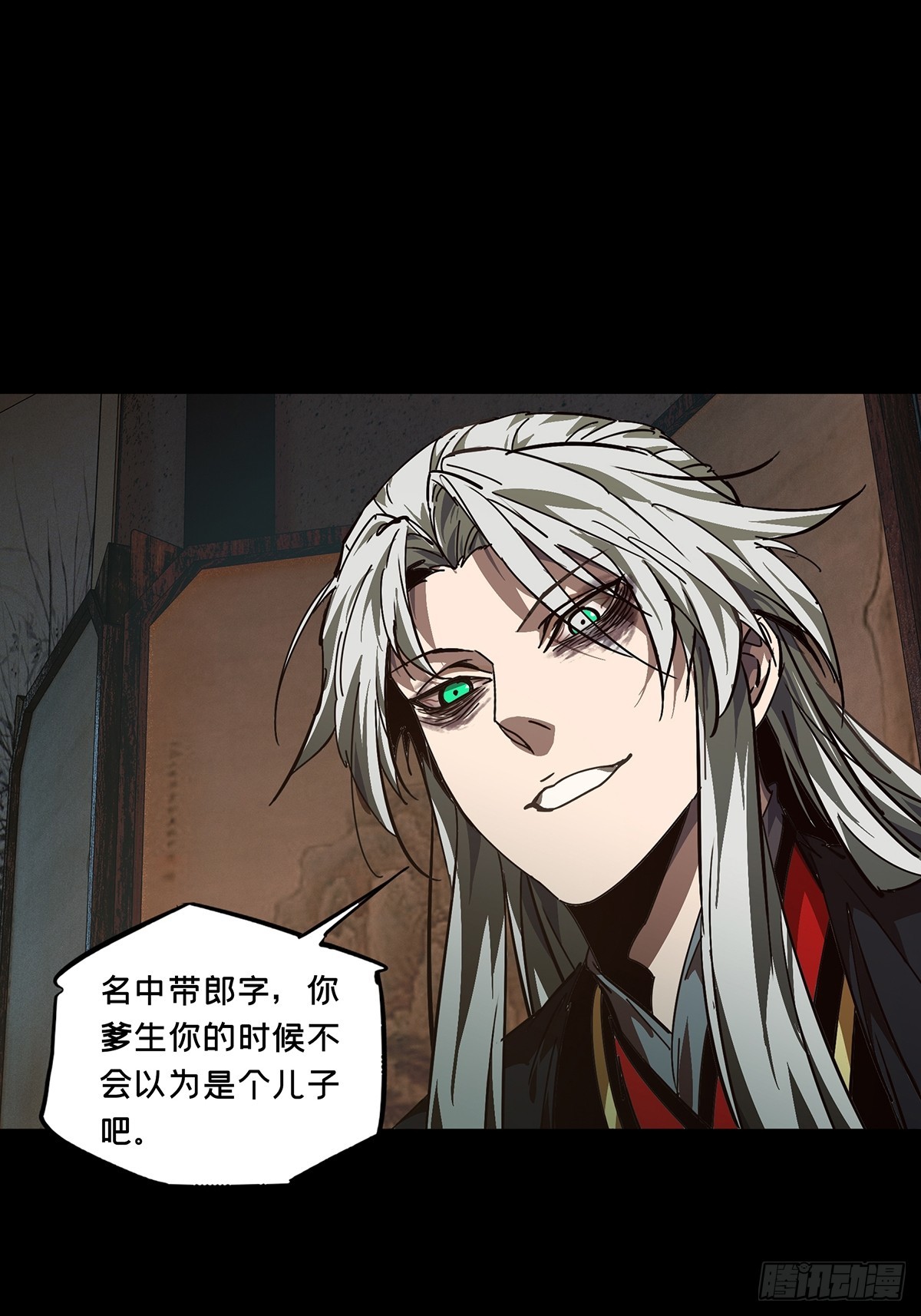 第四百八十六章/离别上38