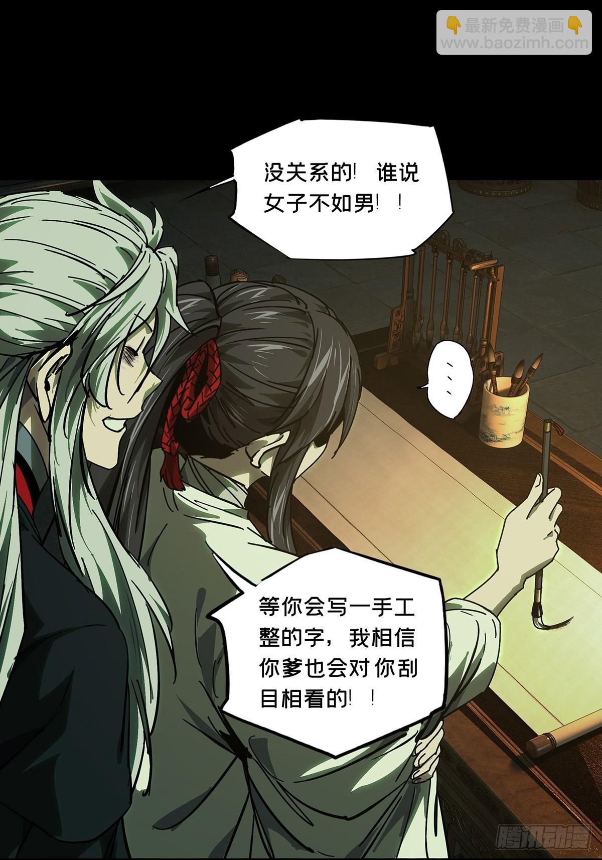 第四百八十六章/离别上39
