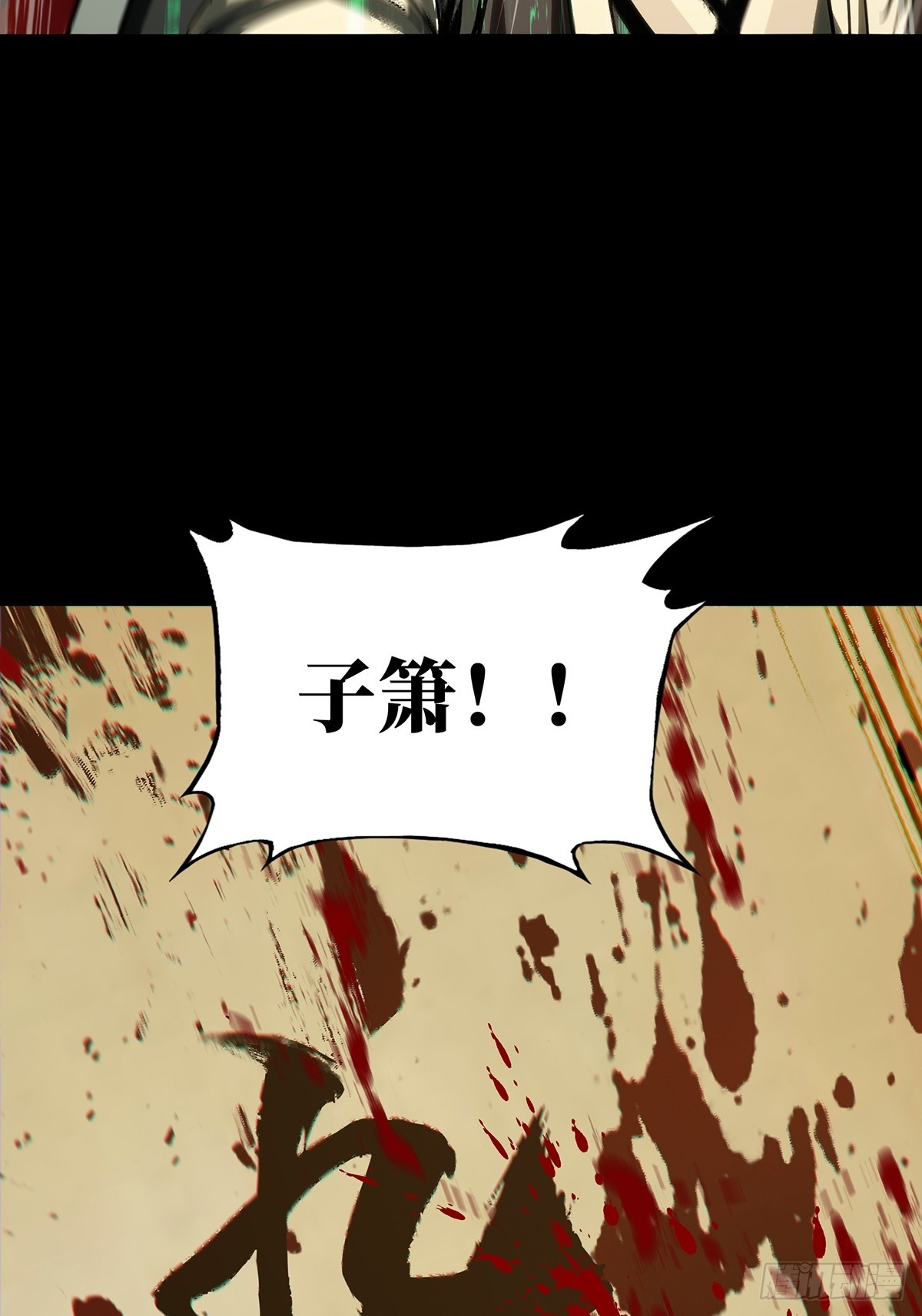 第四百八十六章/离别上45