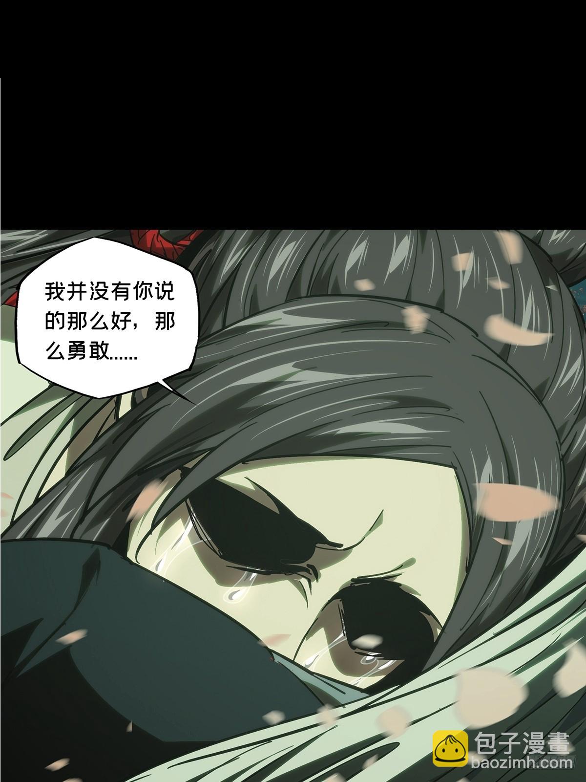 第四百八十六章/离别上8