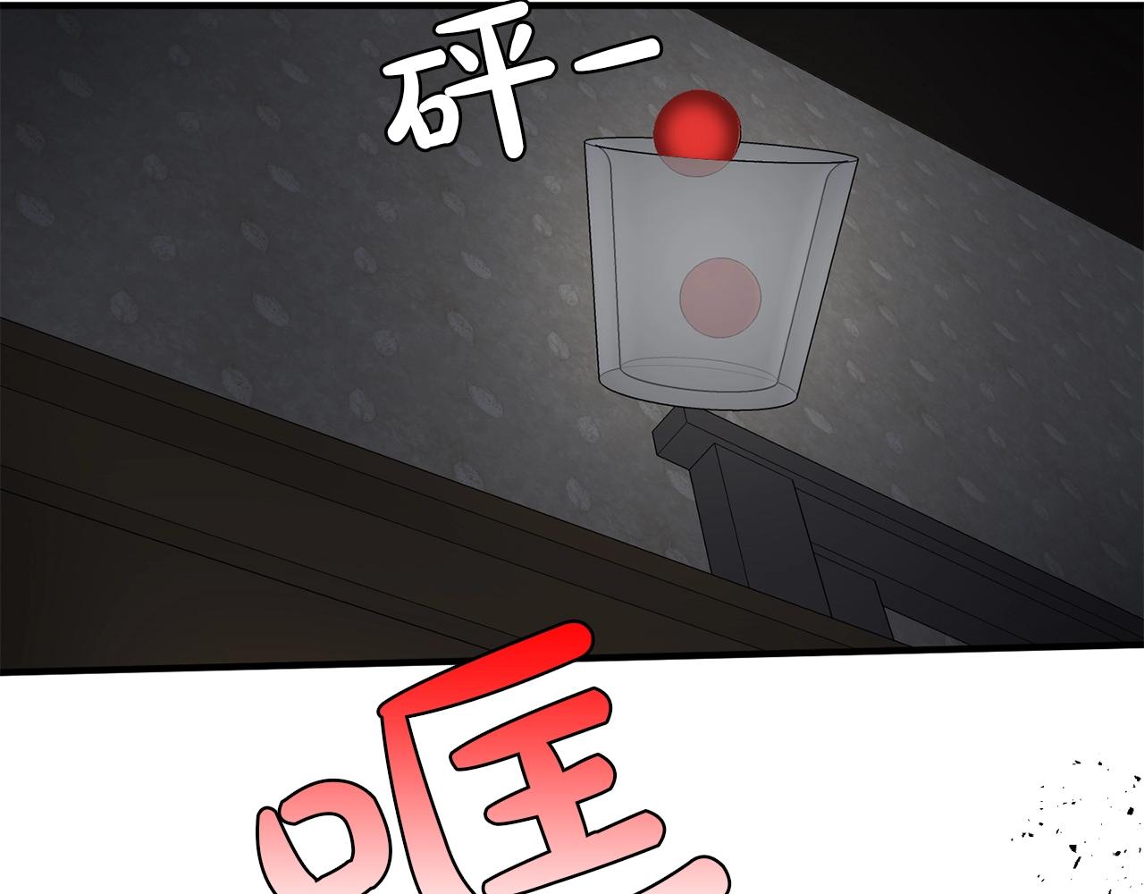 第59话 迷幻药丸110