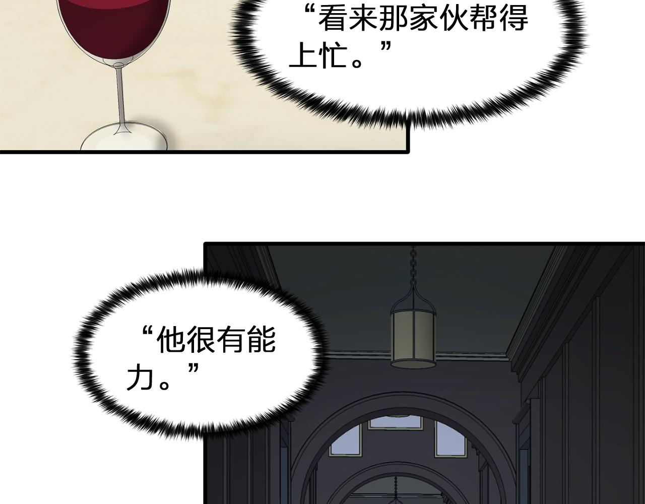 第59话 迷幻药丸19
