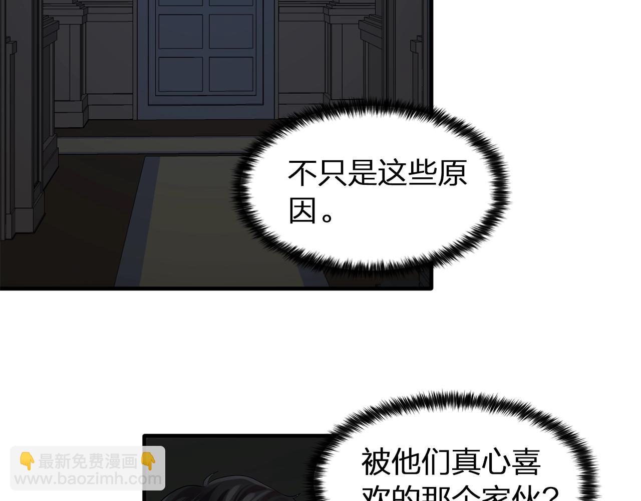 第59话 迷幻药丸22