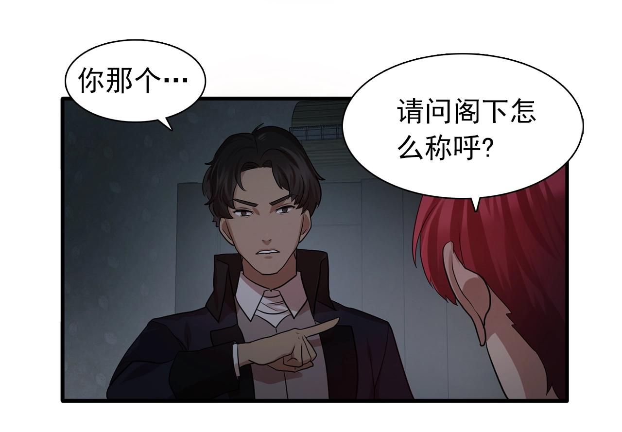 第59话 迷幻药丸44