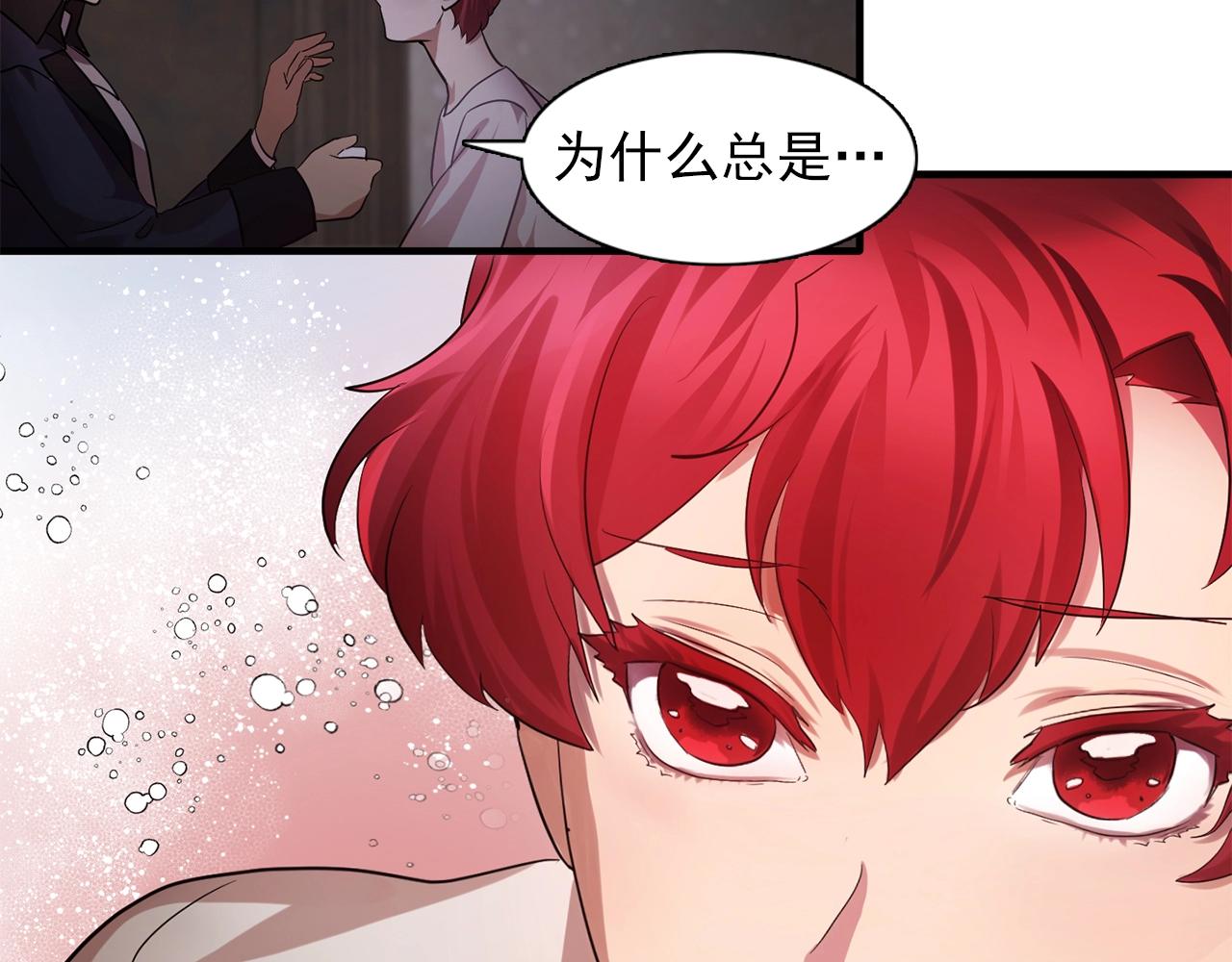 第59话 迷幻药丸53