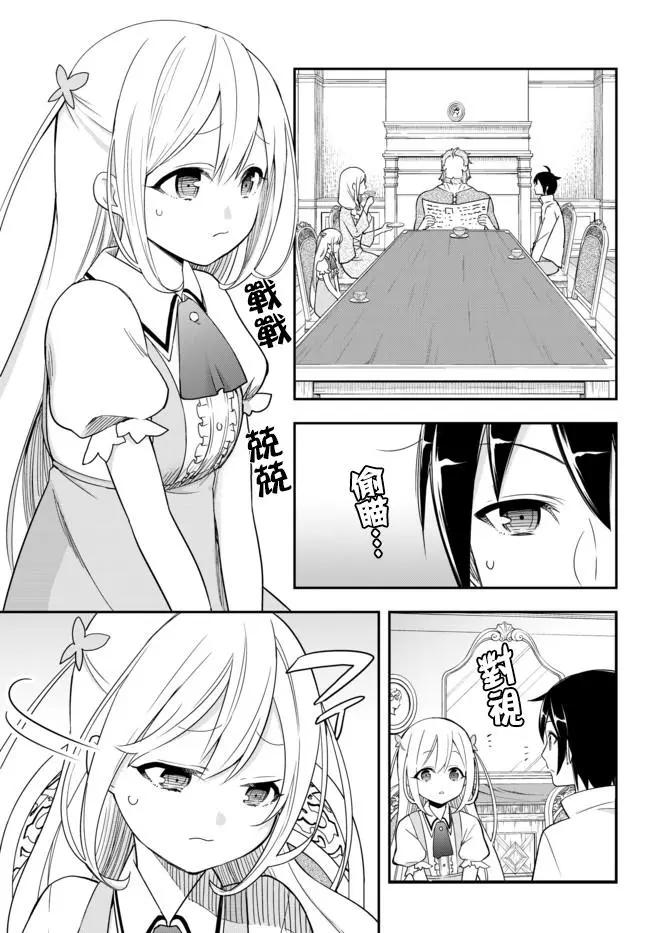 第03话上0