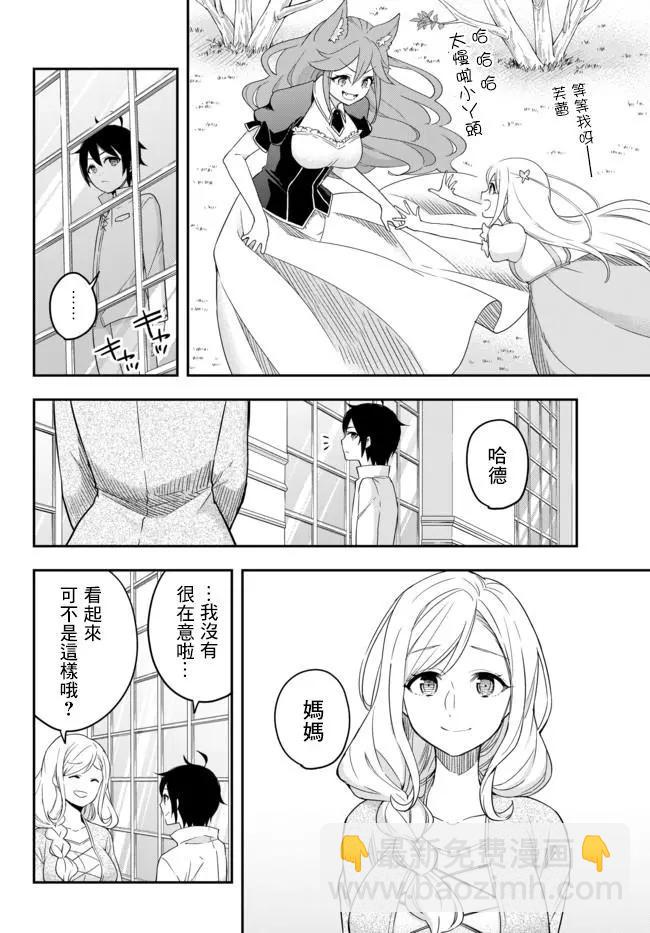 第03话上5