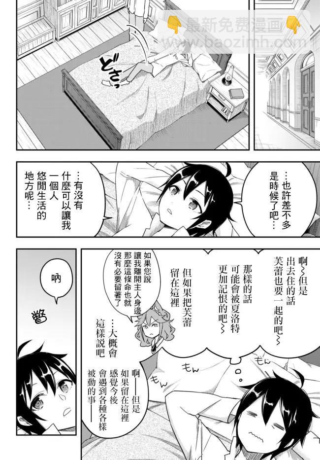 第03话上9