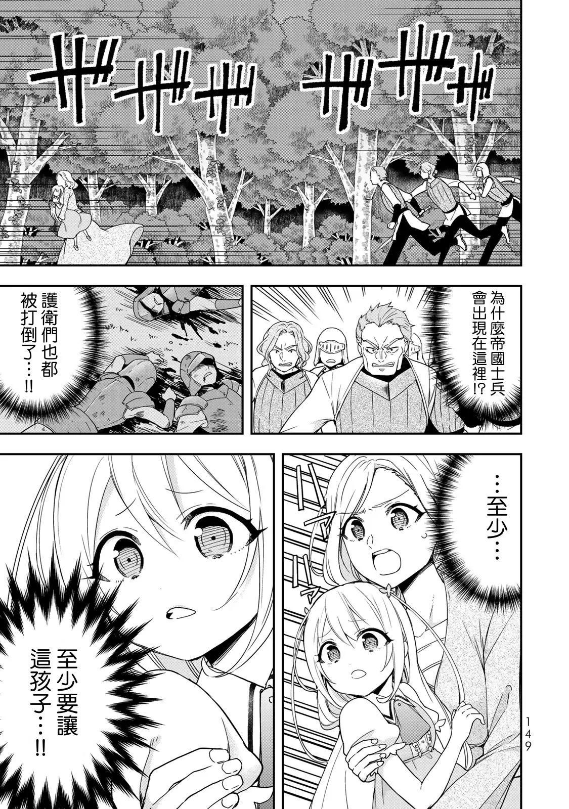 第06话0