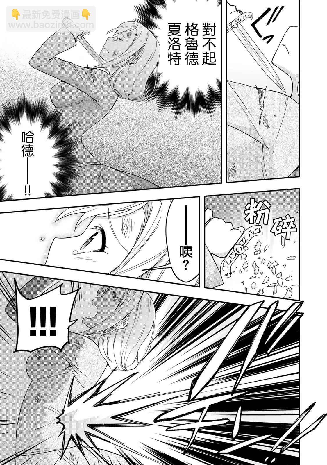 第06话12