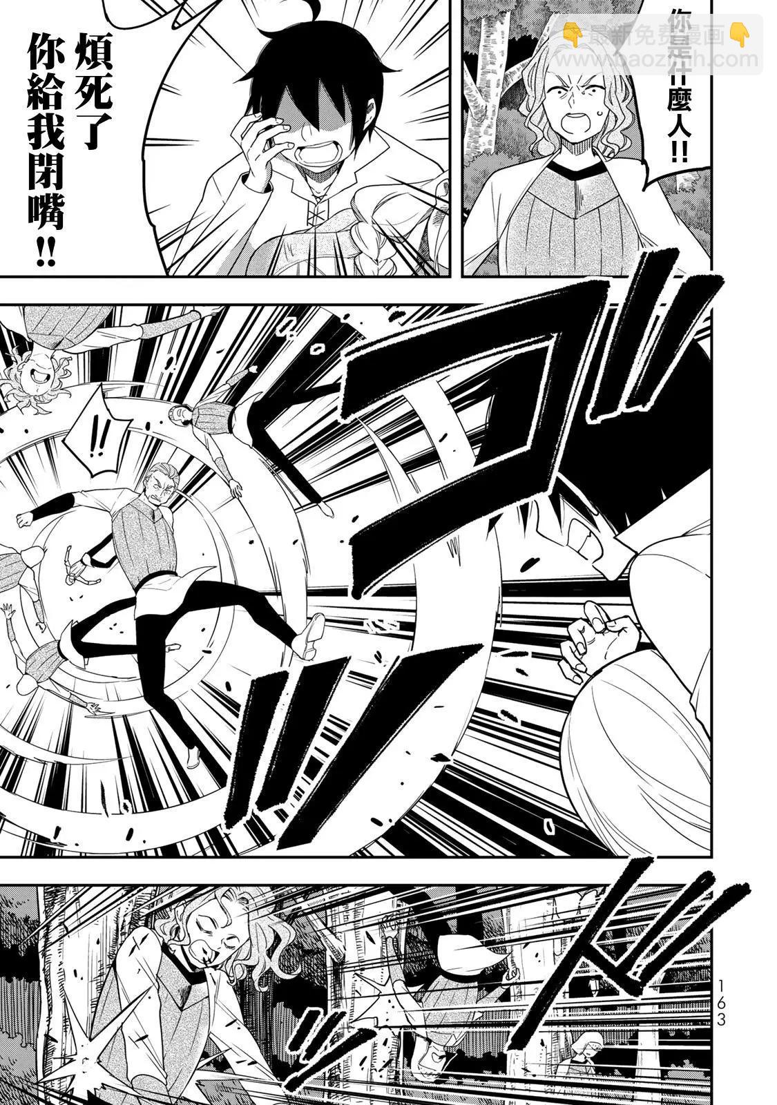 第06话14