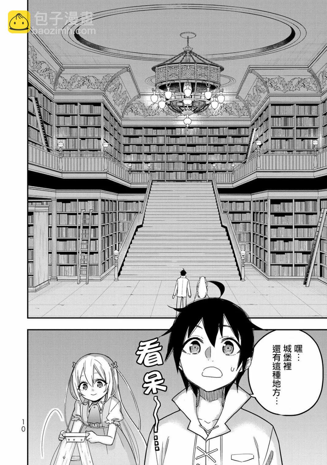 第07话11