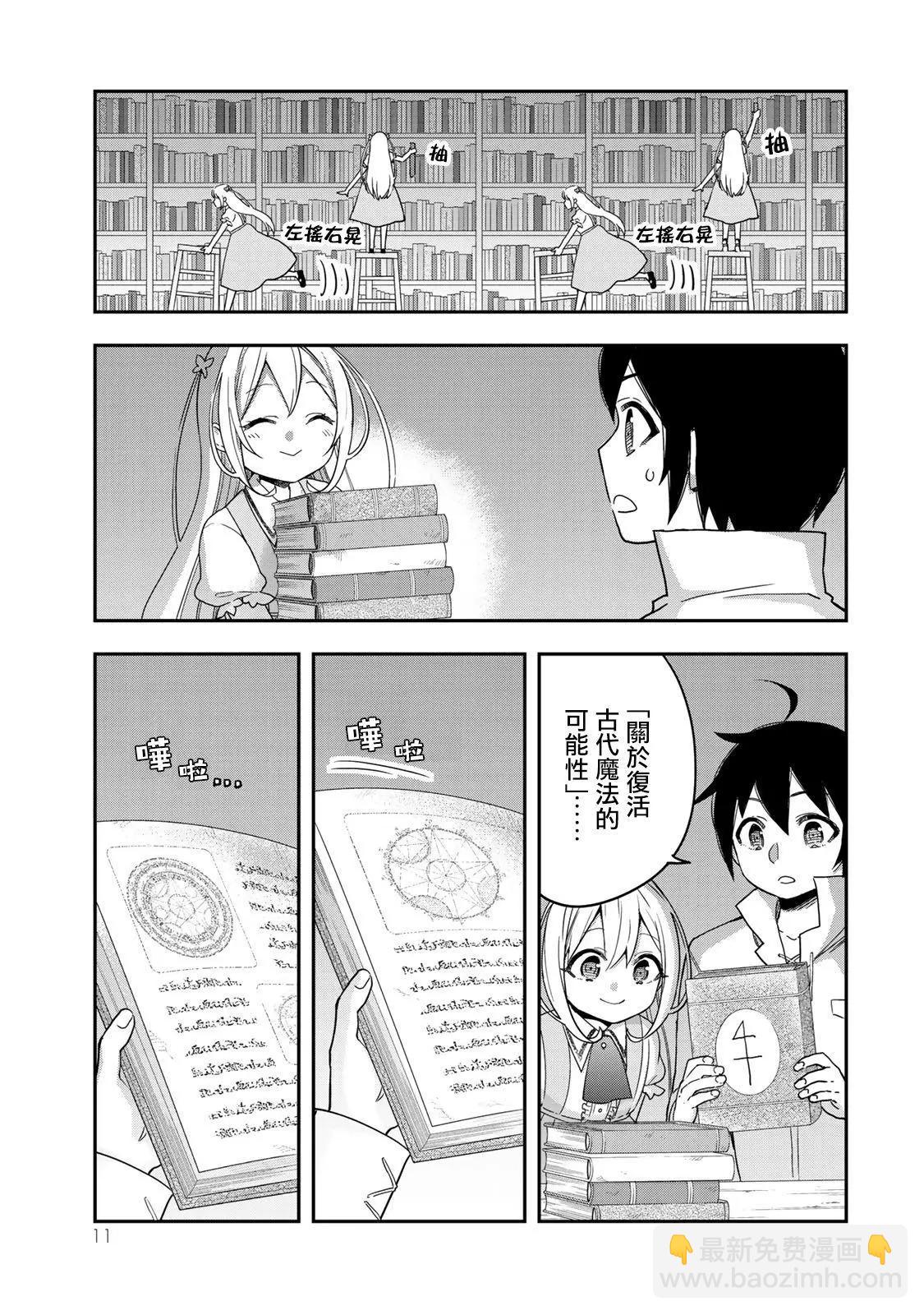 第07话12